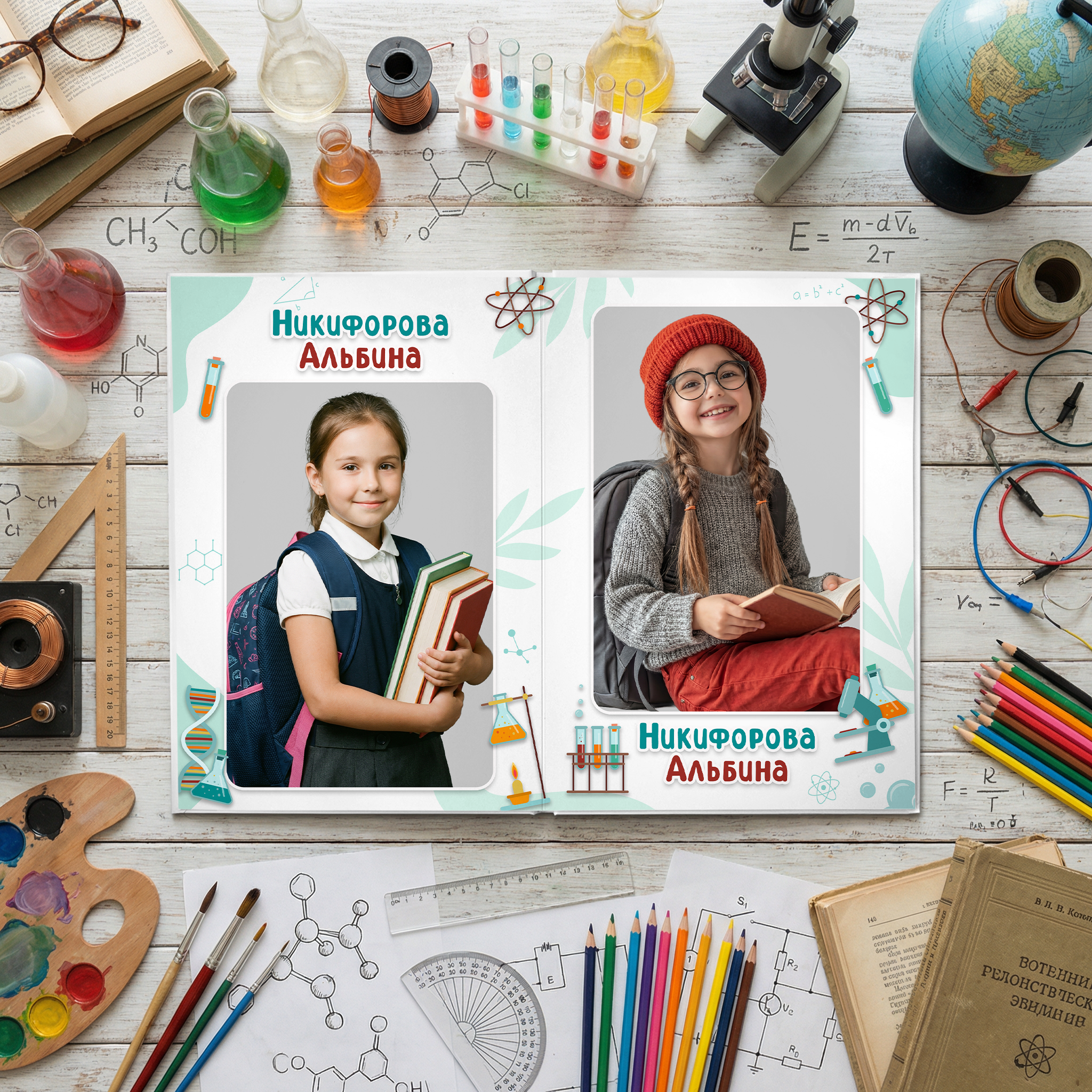 037 Уникум II. Дизайны, psd шаблоны школьных и выпускных альбомов и обложек