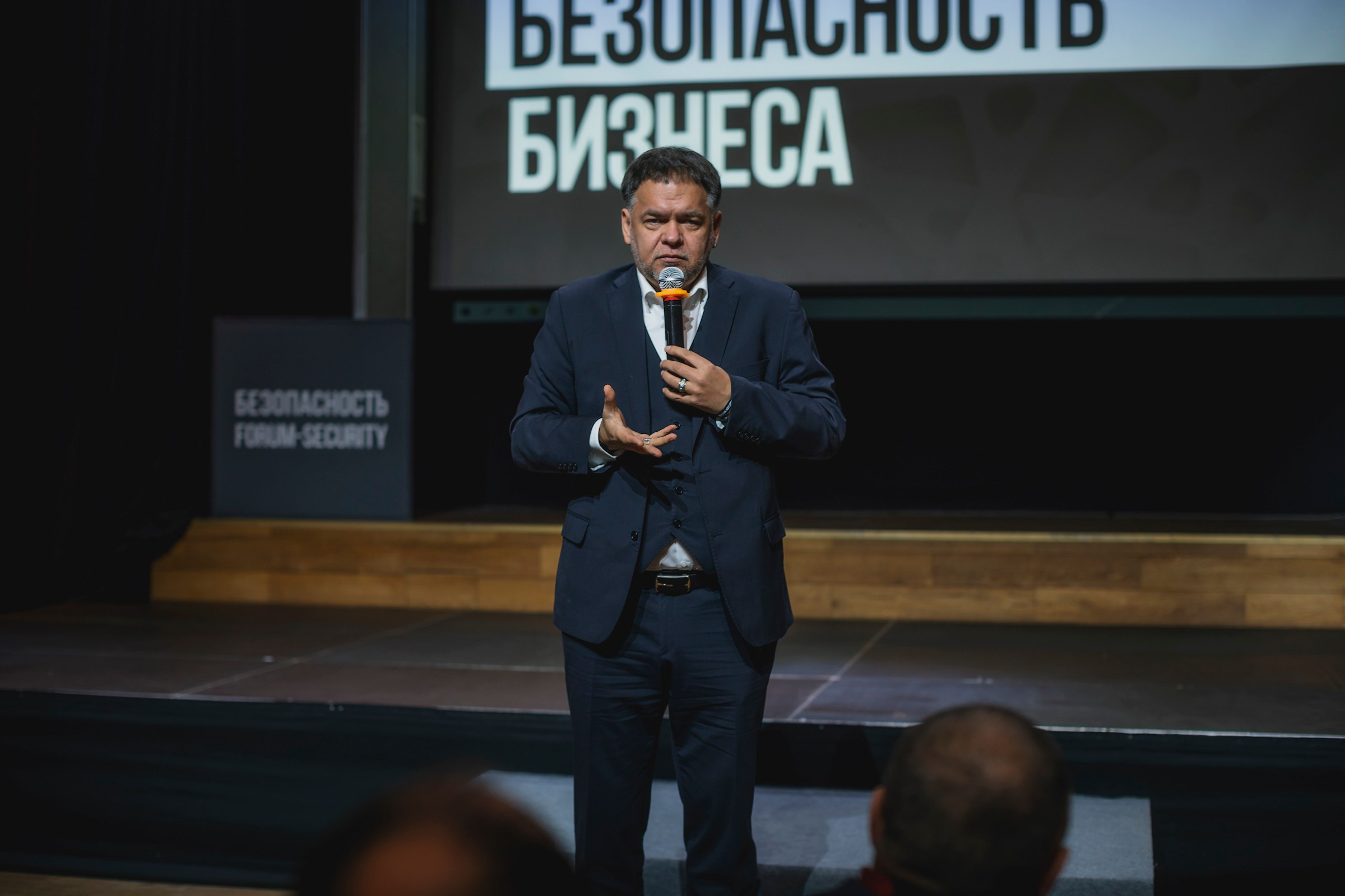 XIII Форум Безопасность бизнеса 2023. Сфера безопасности