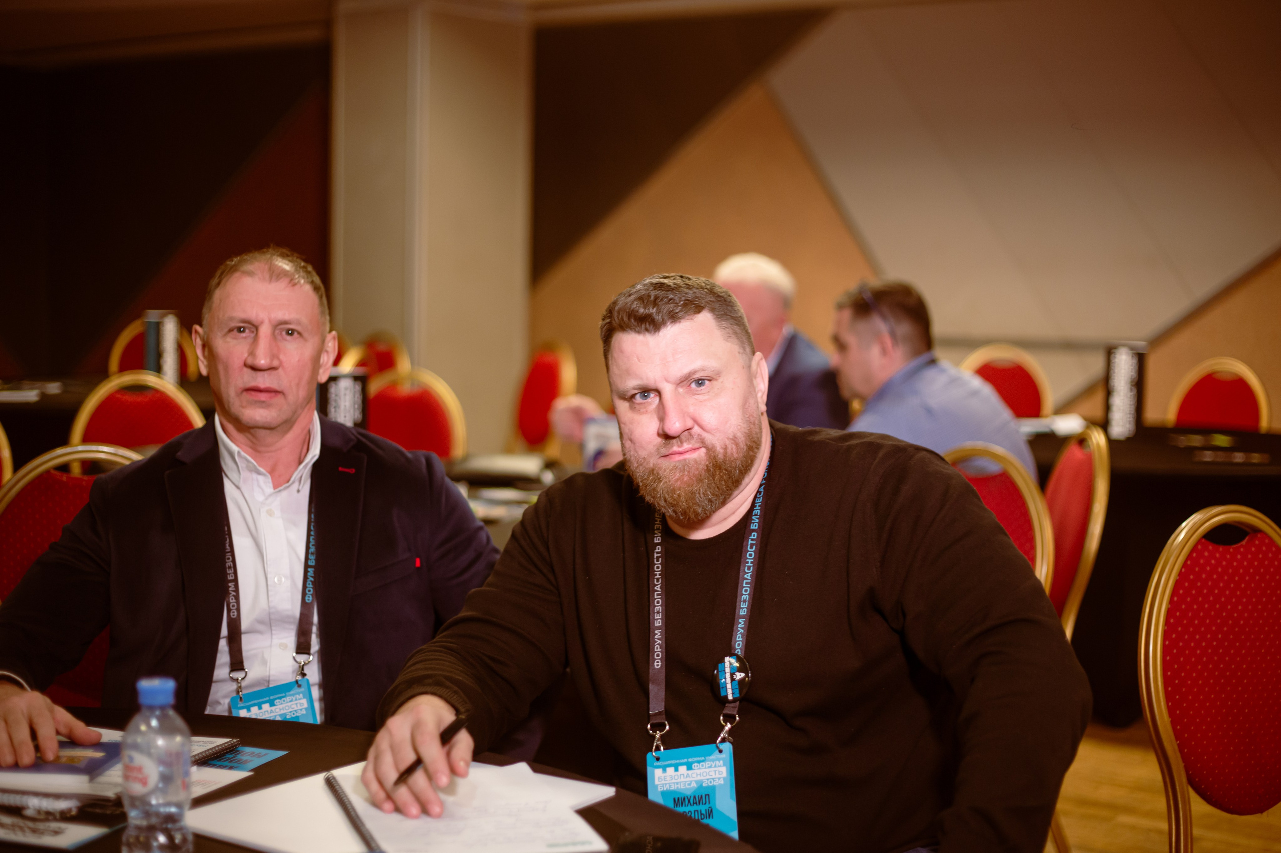 XIV Форум Безопасность бизнеса 2024. Сфера безопасности