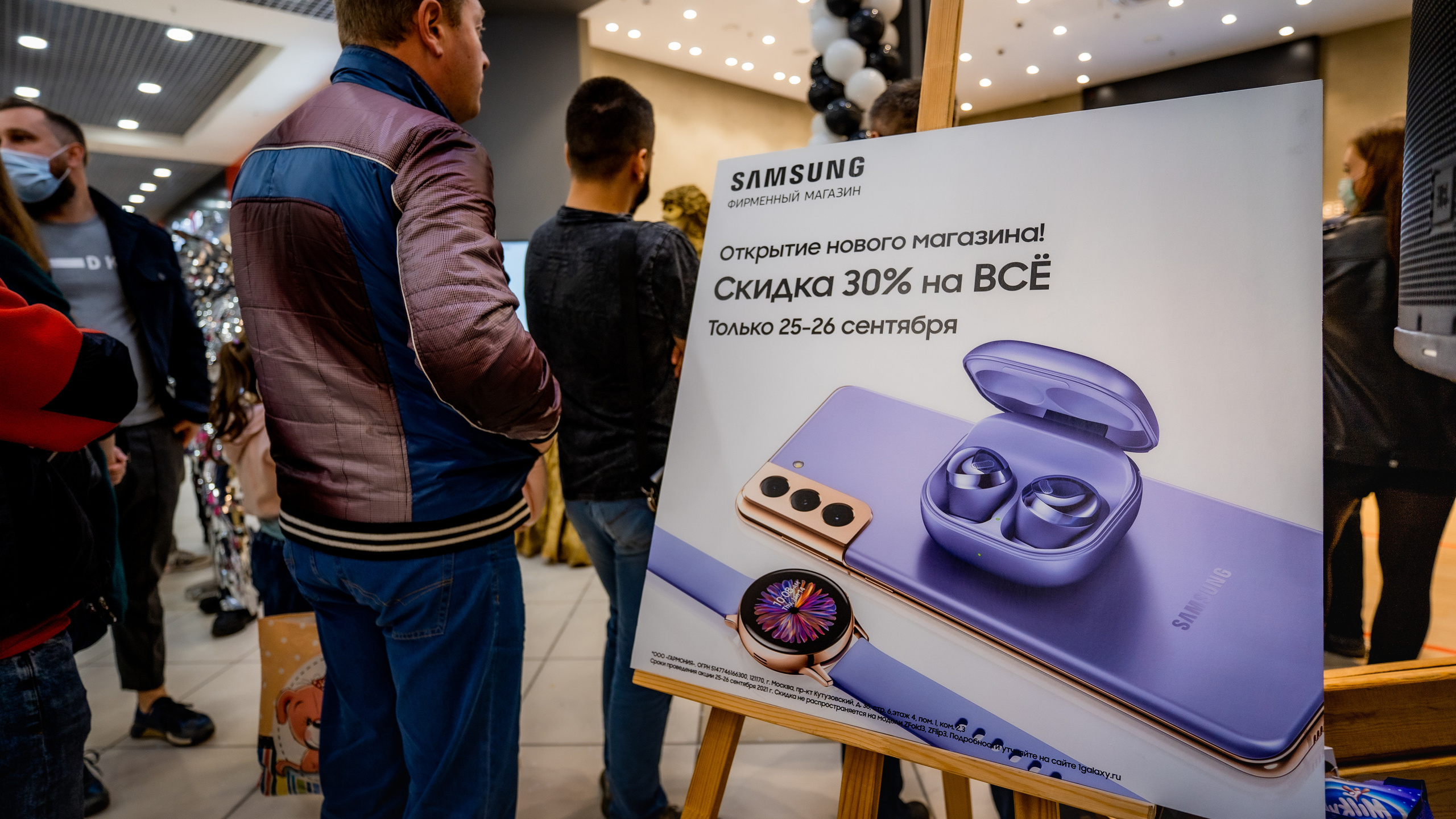 Samsung в Ярославле (2021.09.25). Фотограф для бизнеса, Дмитрий Федосеев, Санкт-Петербург