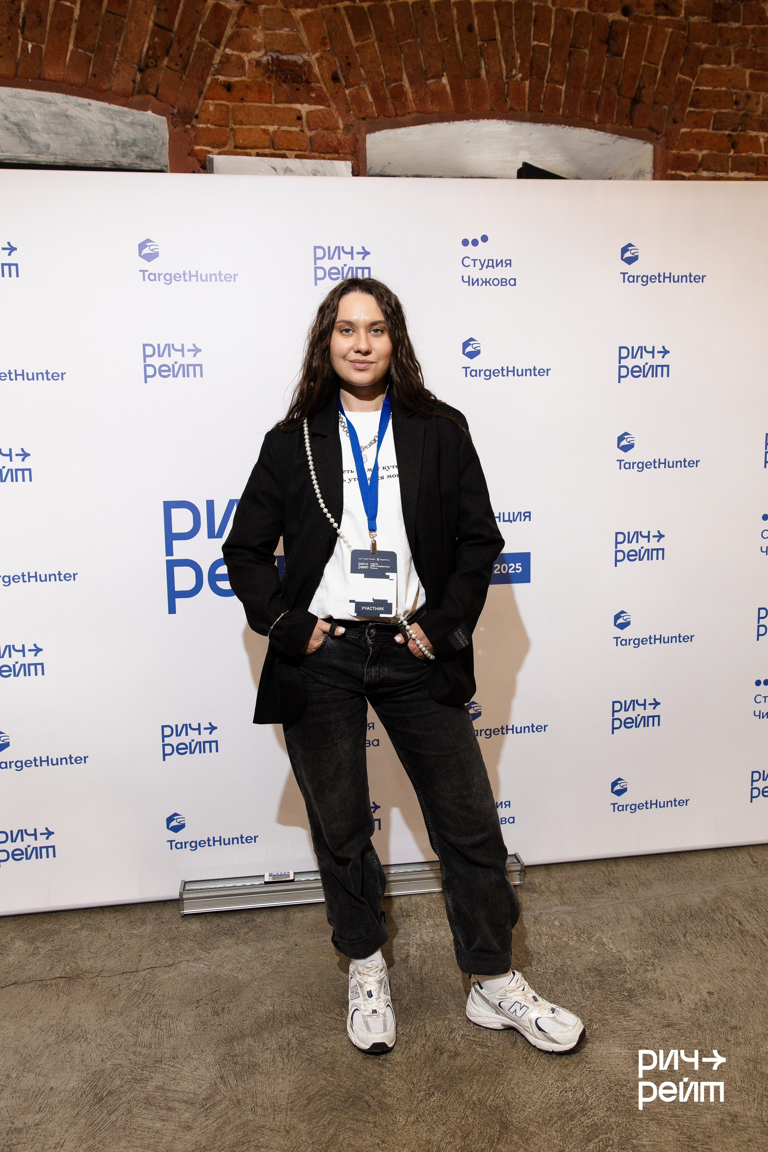 Главная SMM-конференция России. РИЧ-РЕЙТ. Фотограф Вышний Волочек/Тверь/Москва/Санкт-Петербург