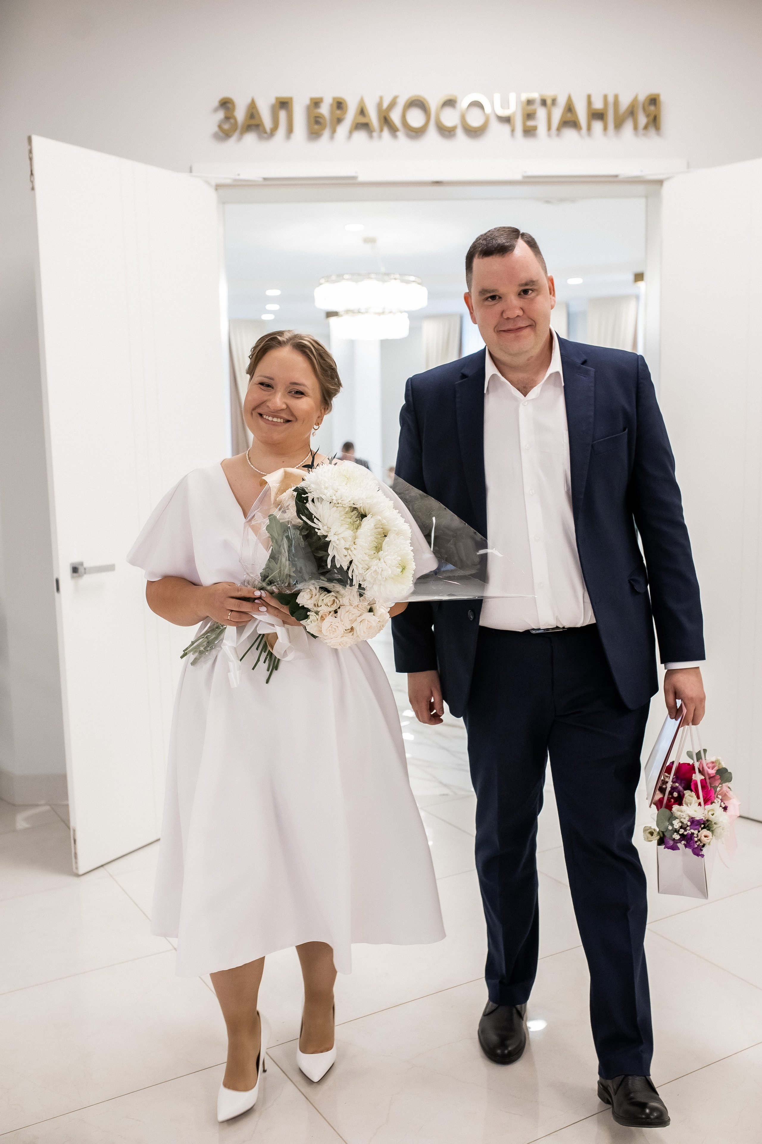 Василий и Ирина. Шиполовский ЗАГС. Профессиональный фотограф, Москва |Видное Елена Елизарова