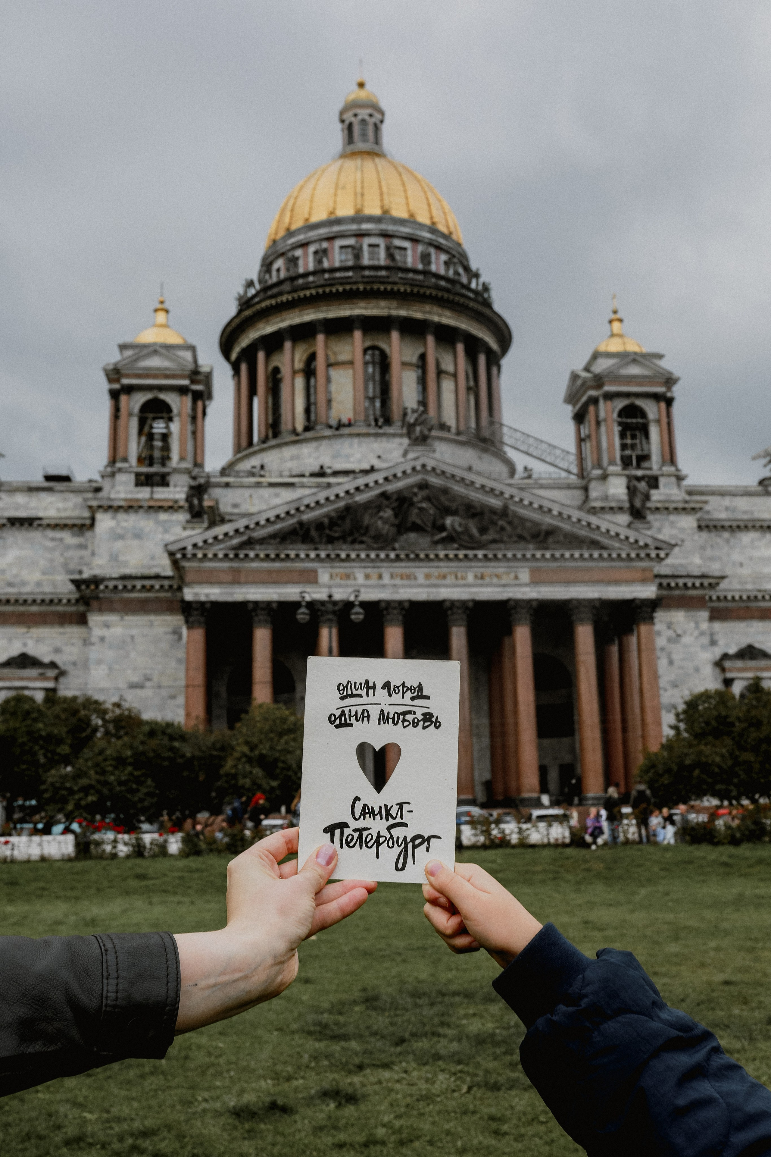 Из Петербурга с любовью. Свадебный фотограф СПБ Юлия Брикстон