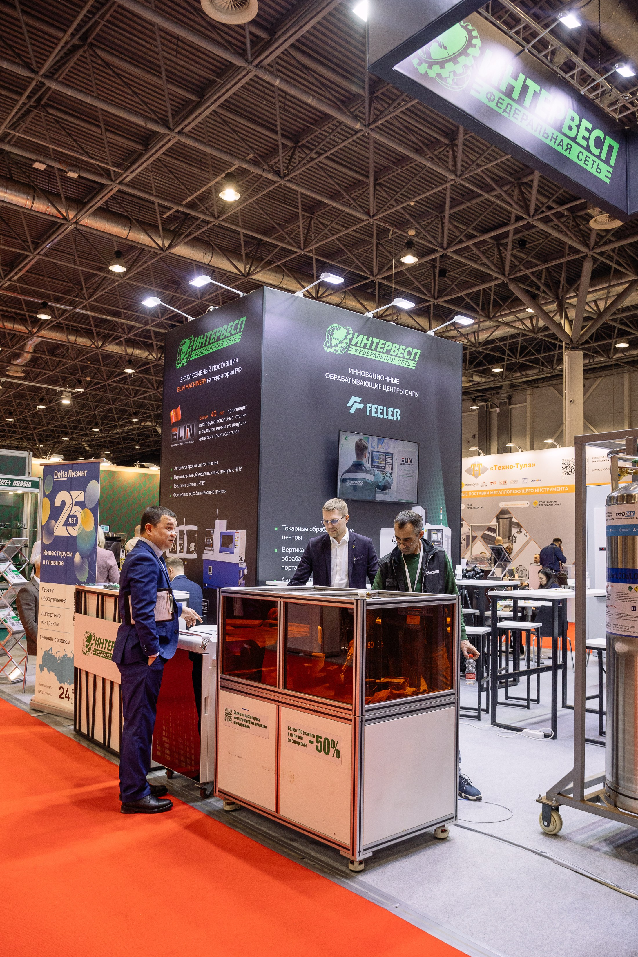 МАШ ЭКСПО. Фотограф Юлия Мальцева