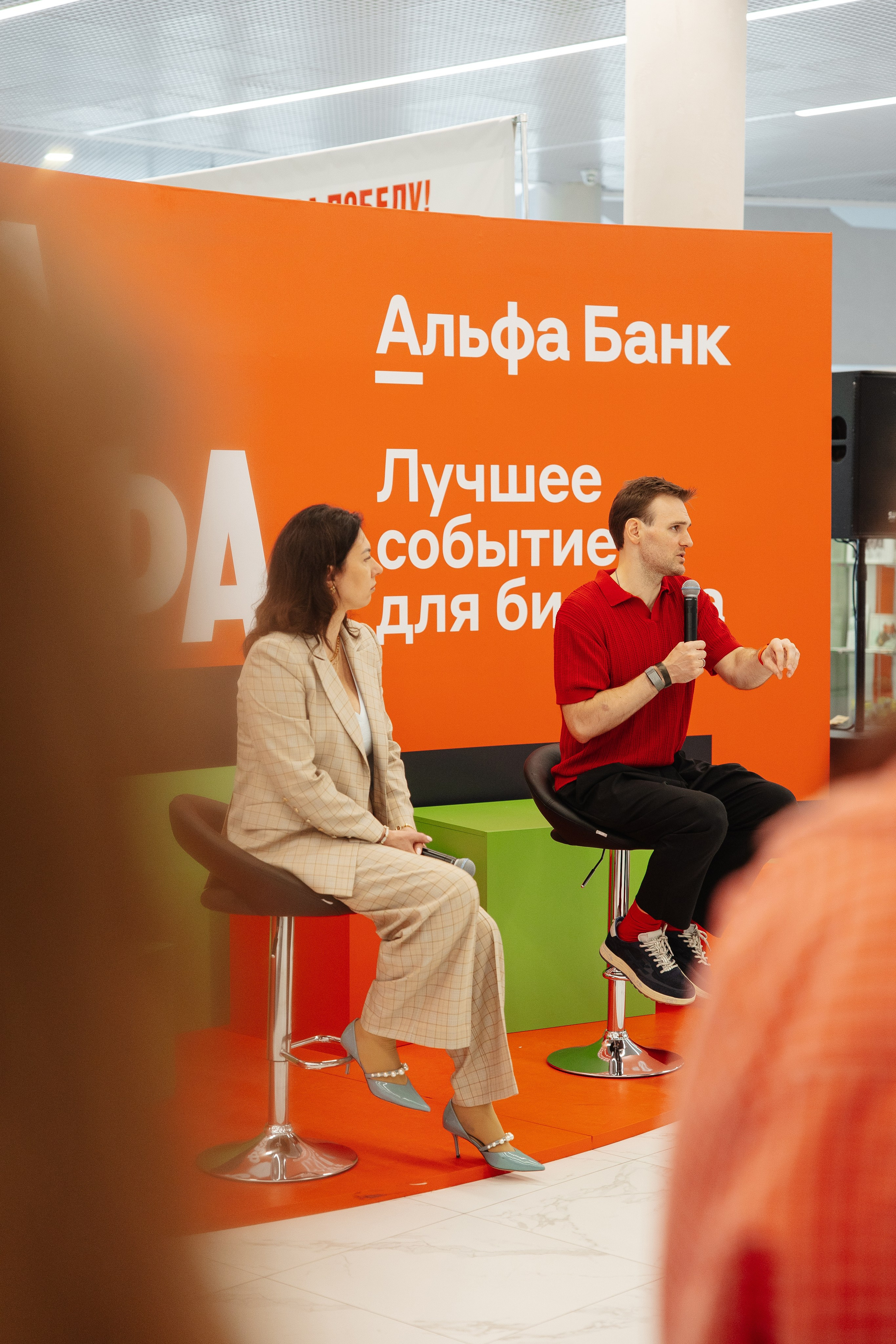 АЛЬФА КОНФА. Фотограф в Красноярске