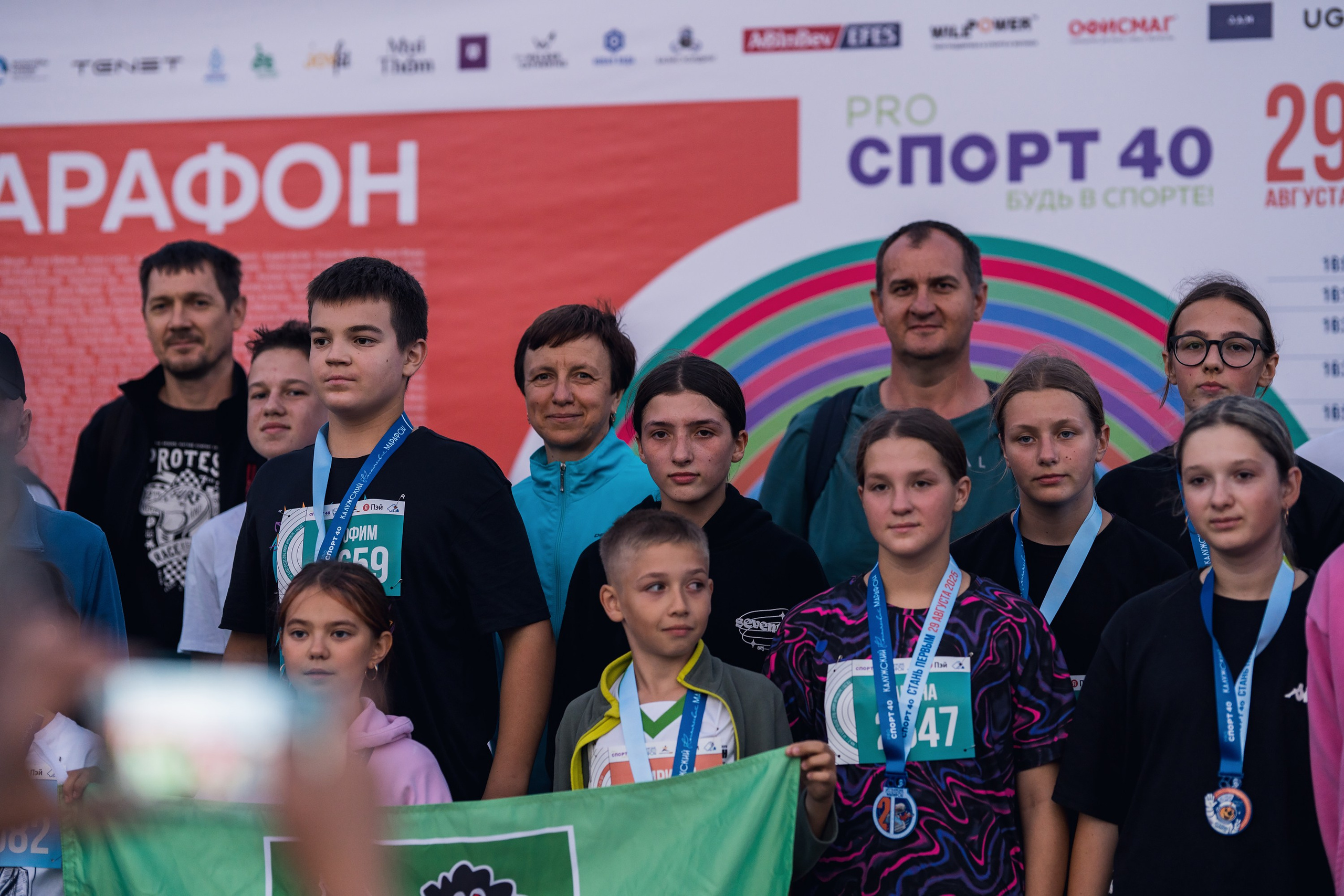 Фотографии Калужский Космический марафон 2025. Фотограф спортивные события, недвижимость, турбизнес
