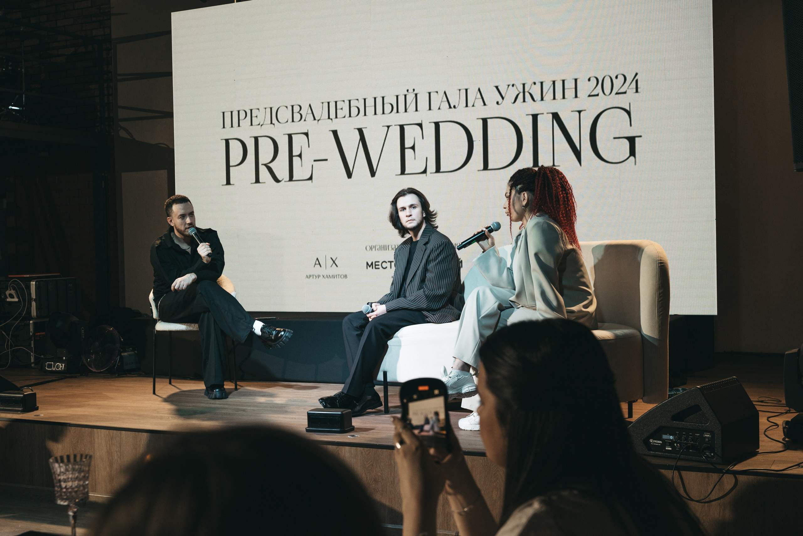 WhiteRoom Pre-wedding. Репортажный и свадебный фотограф в Сургуте