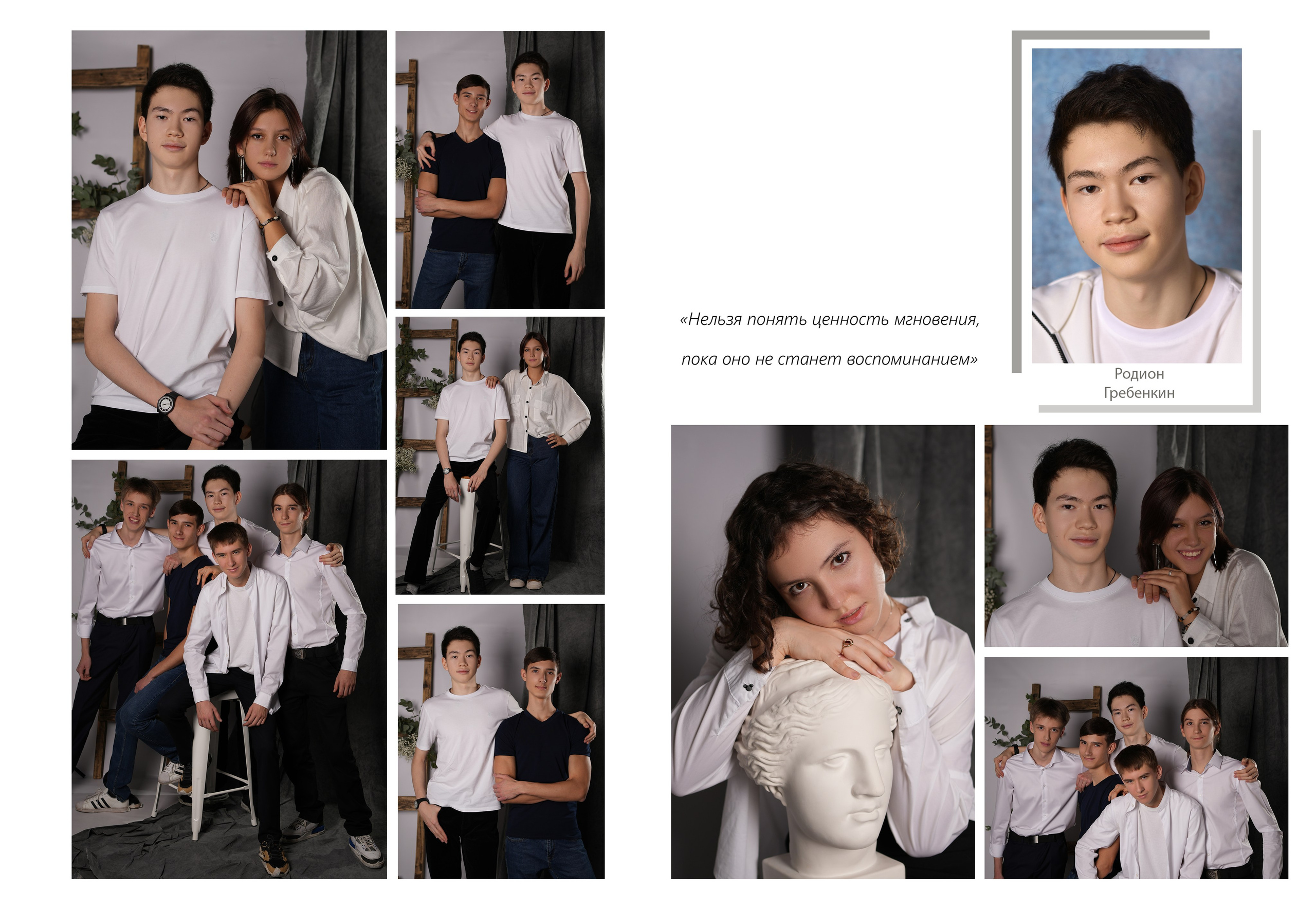 Medlori Выпускные альбомы в Липецке Медведева Лариса. Medlori fotobook Выпускные альбомы в Липецке Лариса Медведева