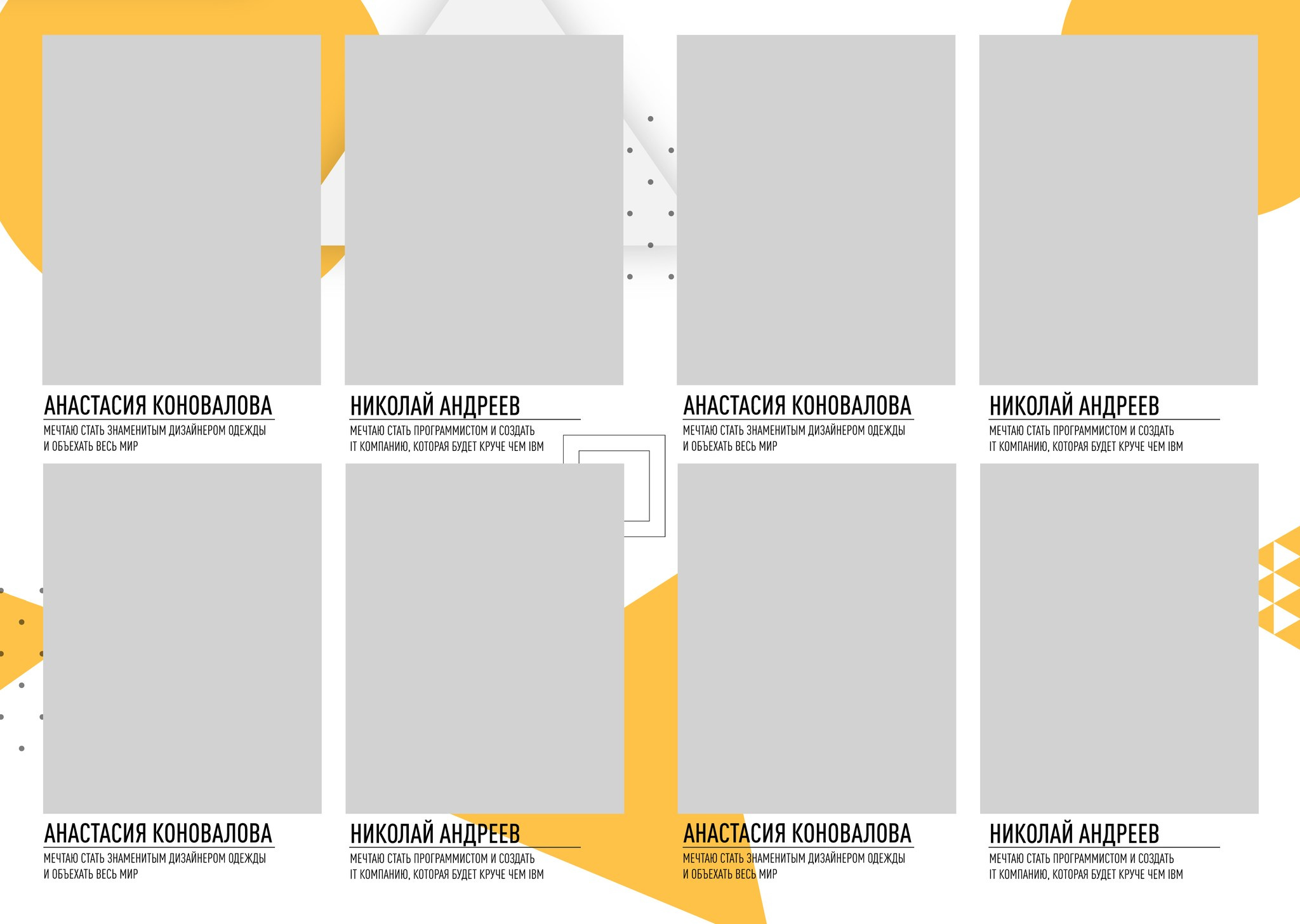 Шаблон фотокниги «Abstract», выпускные альбомы в Липецке. Medlori fotobook Выпускные альбомы в Липецке Лариса Медведева