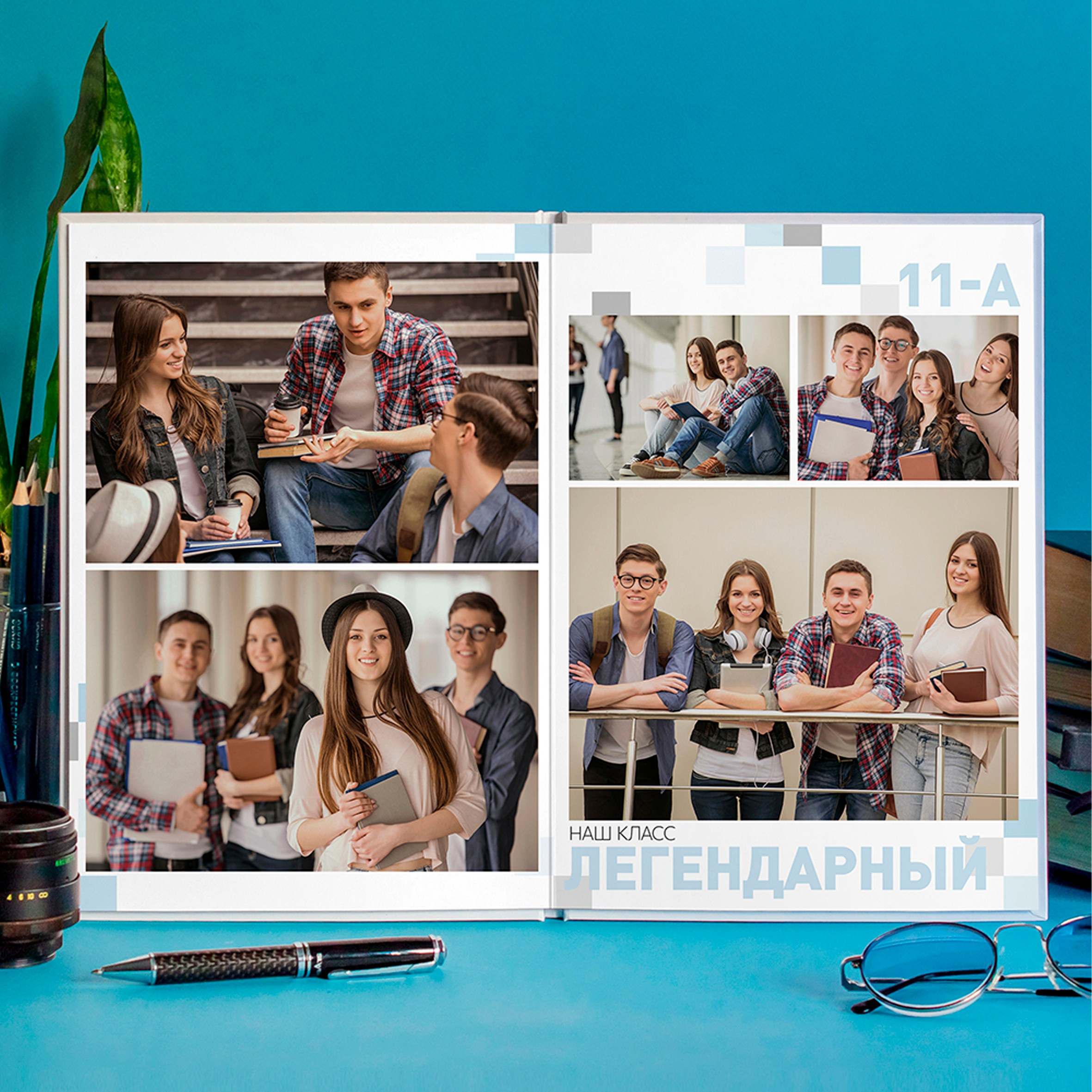 Дизайн ПИКСЕЛИ. Выпускной альбом для старших классов. И&nbsp;он&nbsp;офигенен, красивый типовой альбом для выпускников. Шаблон вау, шаблон бомбический. medlori Выпускные альбомы в Липецке, medlori fotobook фотограф Медведева Лариса, контактный номер телефона 89 995 303 953 шаблоны макеты фотокниг fotobook шаблон макет твой альбом.