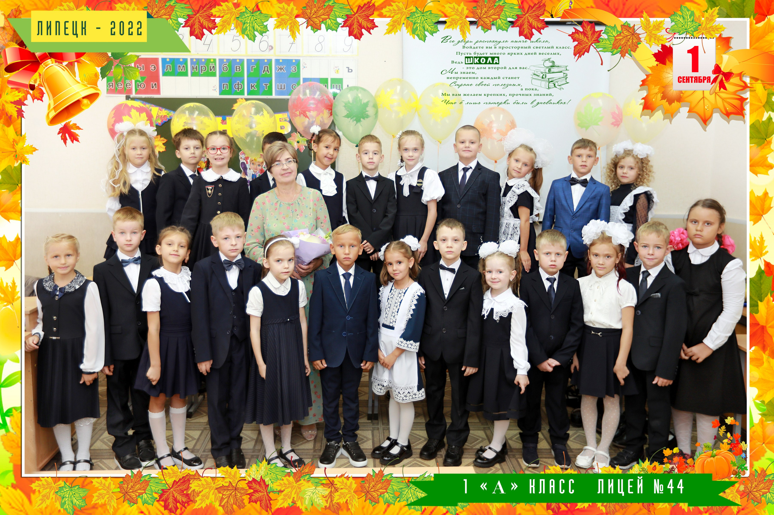 Medlori Общие фото И портрет ШКОЛА. Medlori fotobook Выпускные альбомы в Липецке Лариса Медведева