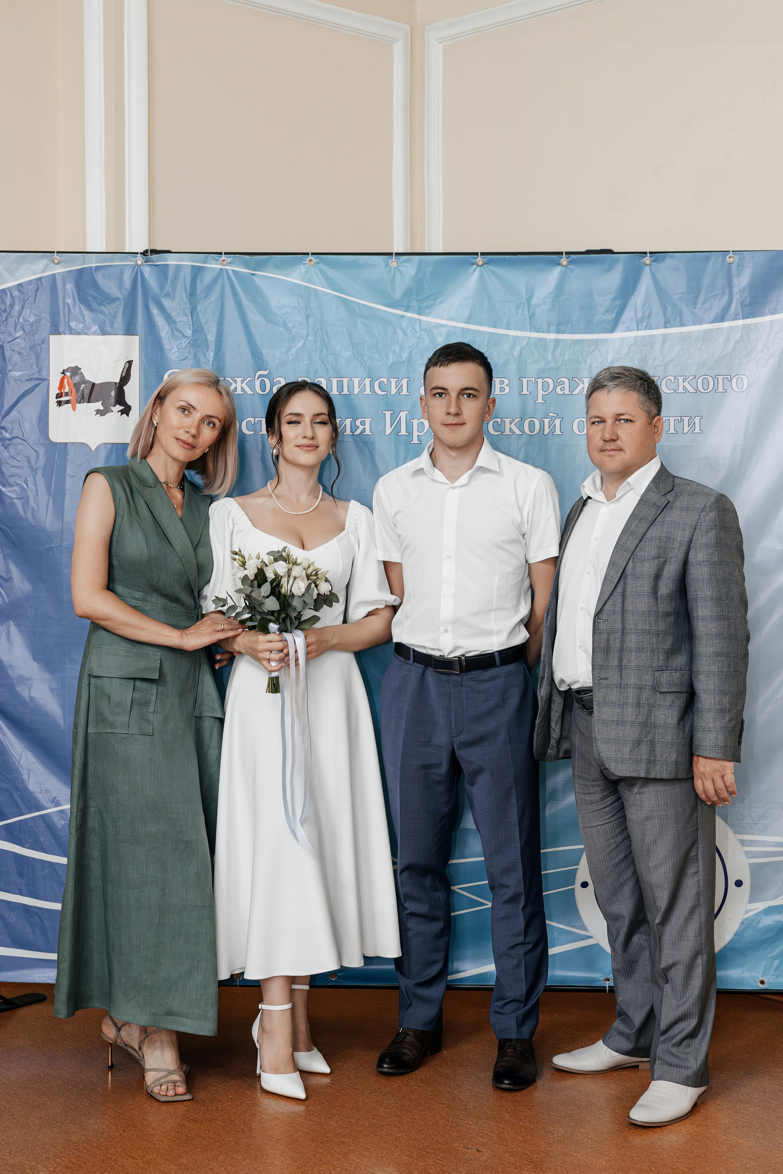 Алина и Владислав