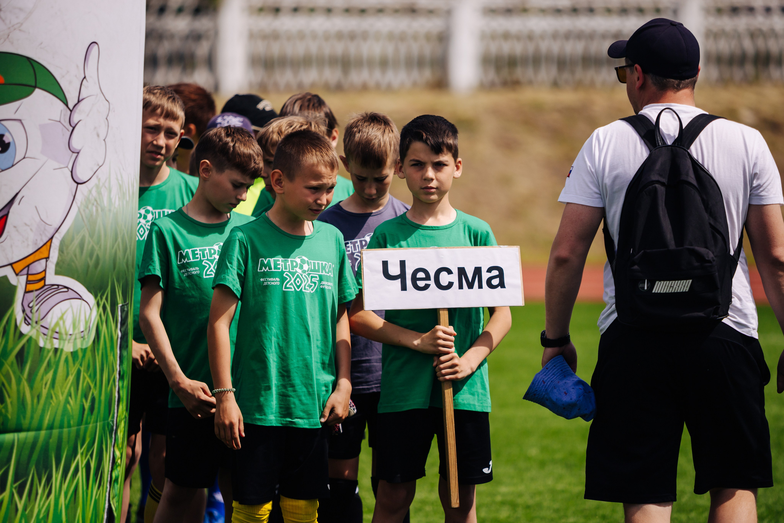 МЕТРОШКА-2025|Фершампенуаз // 28.05.25. Денис Прохоров Фотограф в г. Магнитогорск