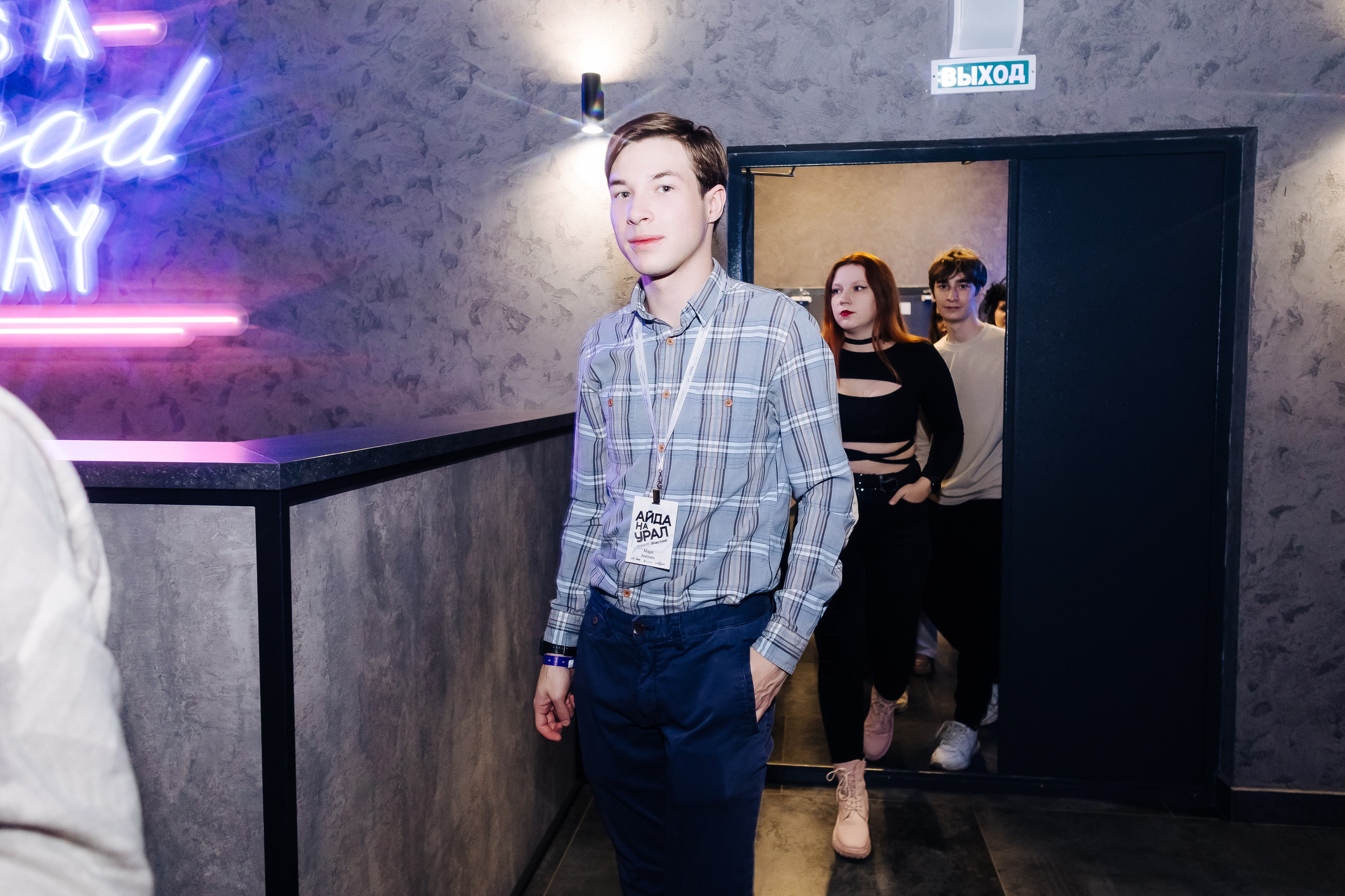 Окружной туристический форум «Айда на Урал» // 24.10 — 27.10.2024. Денис Прохоров Фотограф в г. Магнитогорск