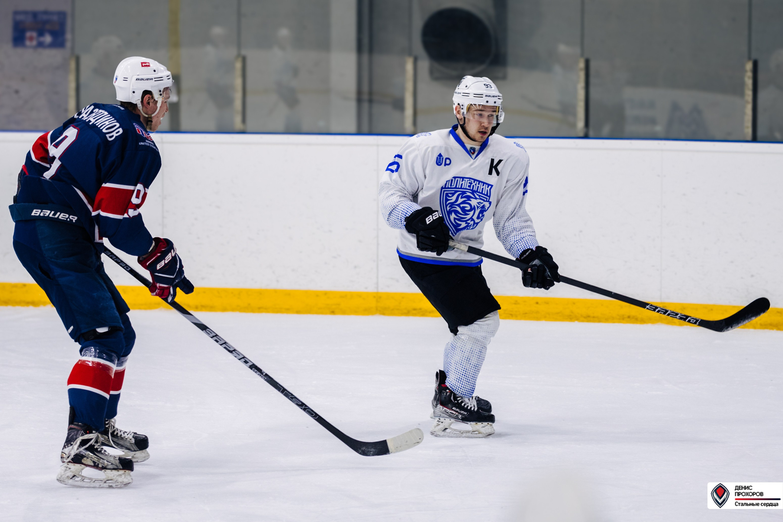 Чемпионат СХЛ // 03.03.24. Денис Прохоров Фотограф в г. Магнитогорск