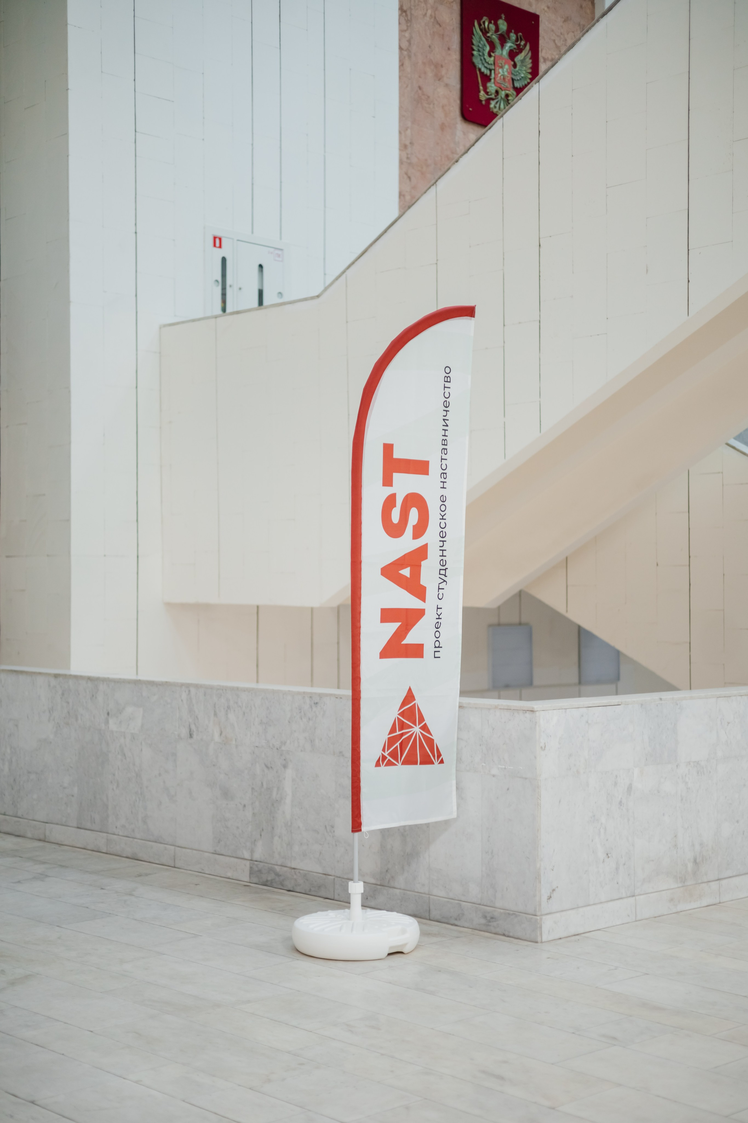 Всероссийский Форум Наставников NAST RANEPA. Дарья Нерсесян — фотограф в Ростове-на-Дону