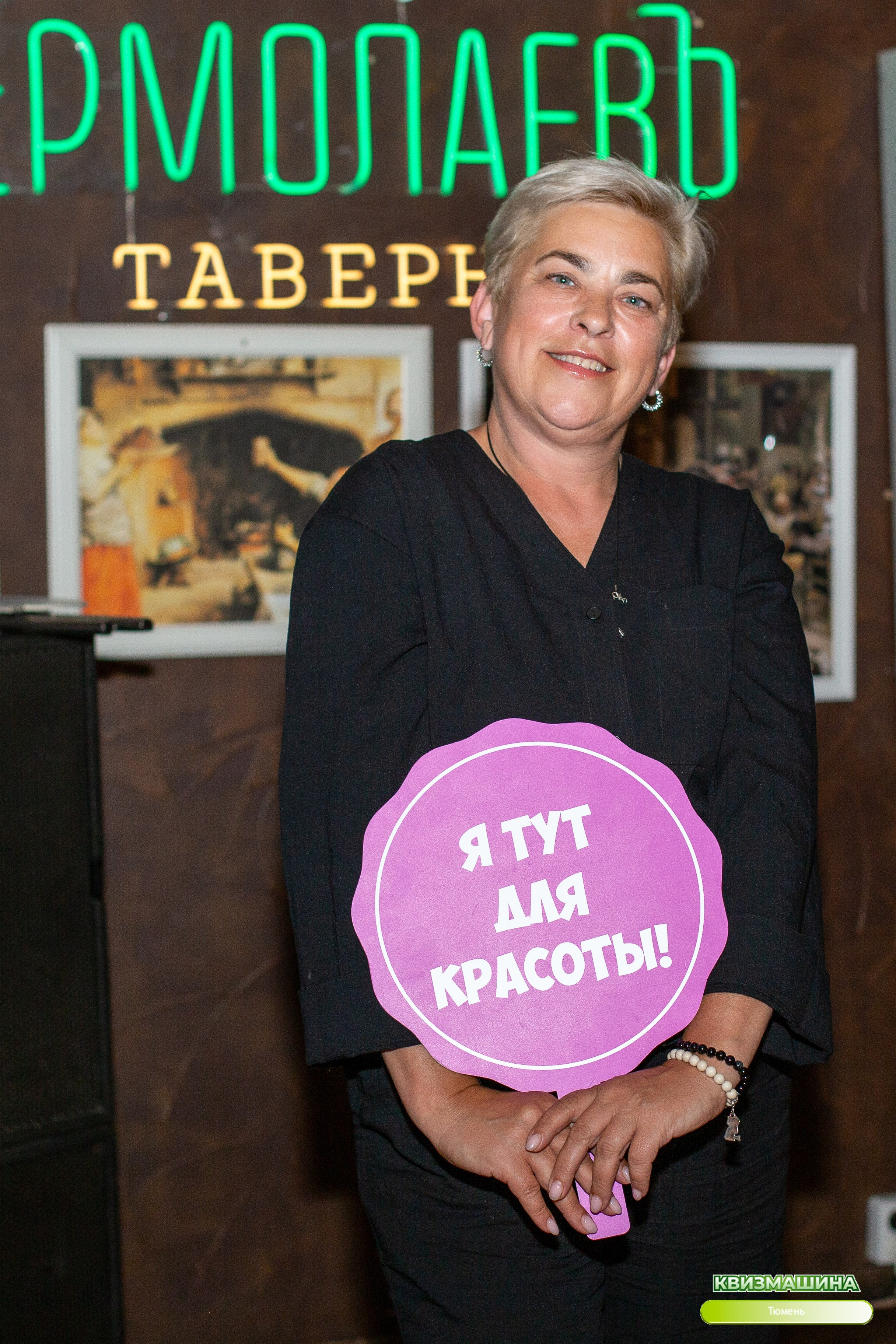 Квиз. Ирина Квасова | Фотограф в стиле VOGUE | Тюмень