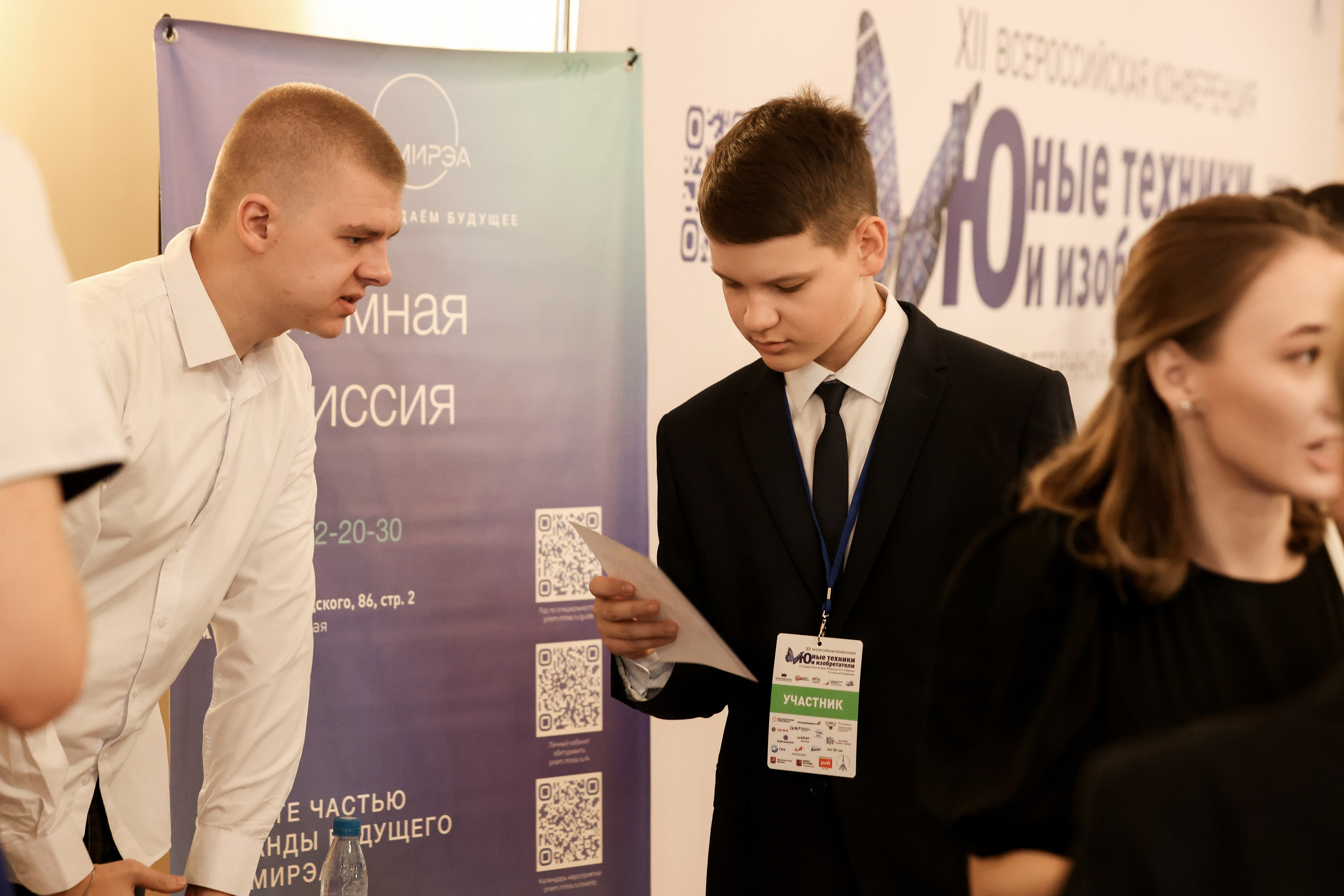 Государственная дума «Юные техники и Изобретатели». Фотограф Антон Чупринин