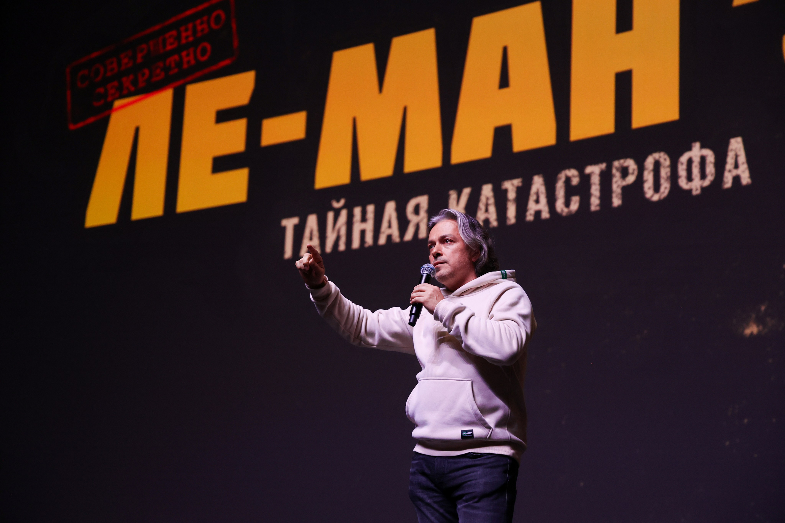 Премьера «Ле-Ман`55. Тайная катастрофа.». Сведебный и Event фотограф в Москве Бажина Ирина