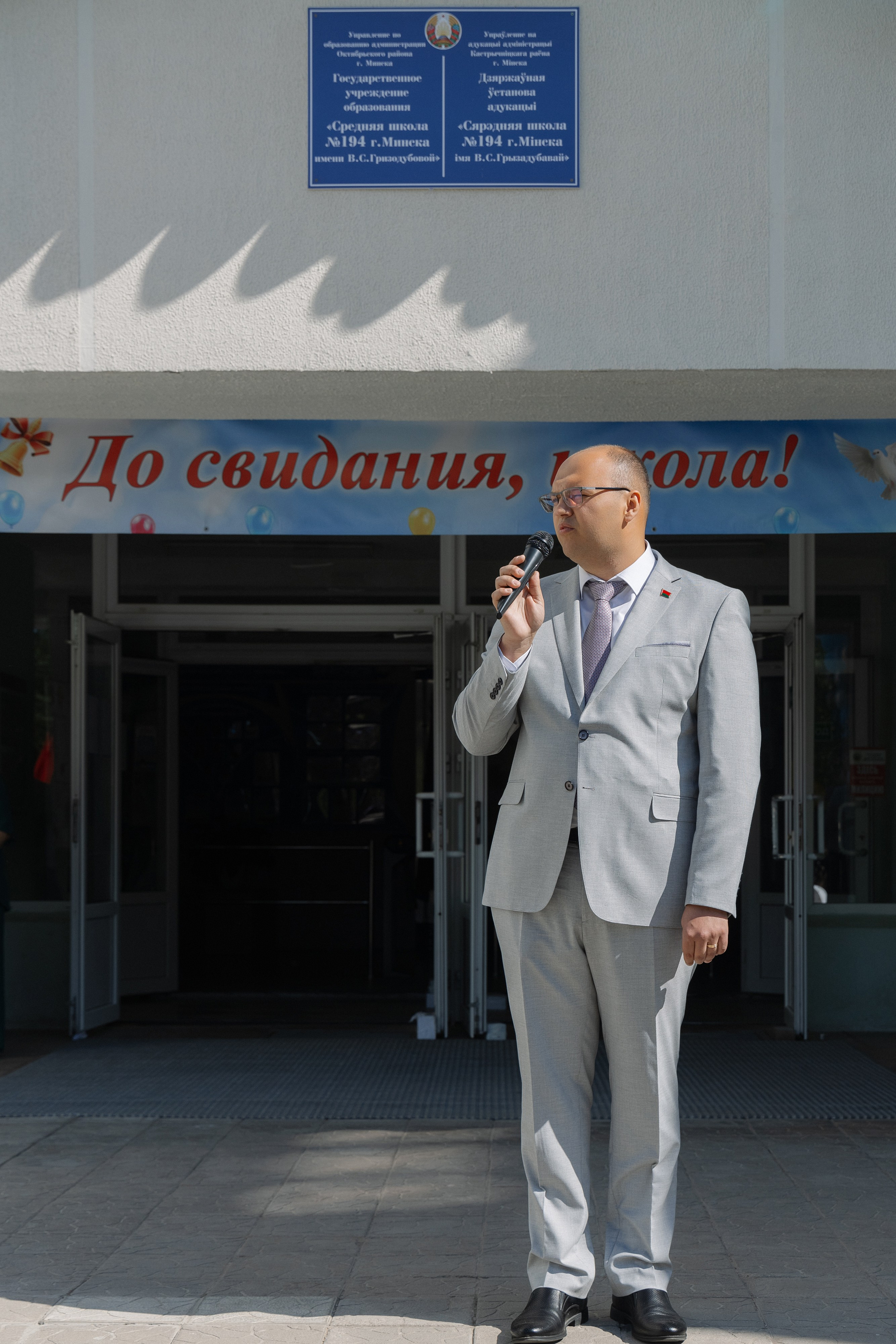 Последний звонок 2024. Свадебный фотограф в Минске/Беларуси Сергей Спиридонов