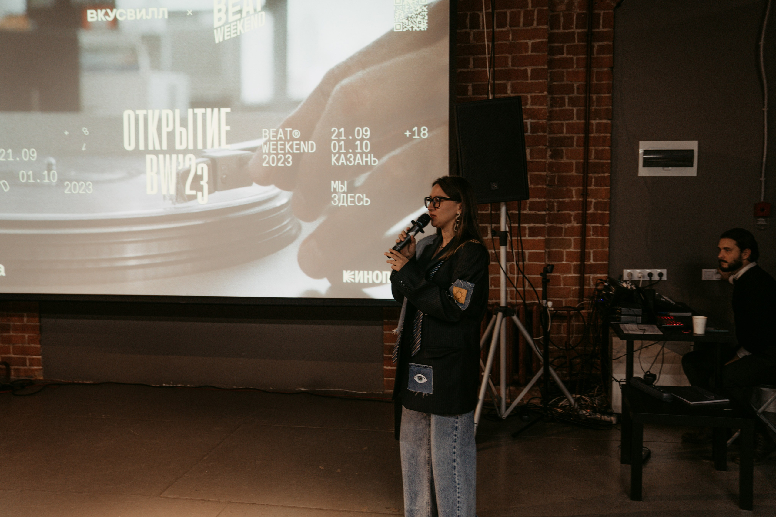 Beatfest. Главная