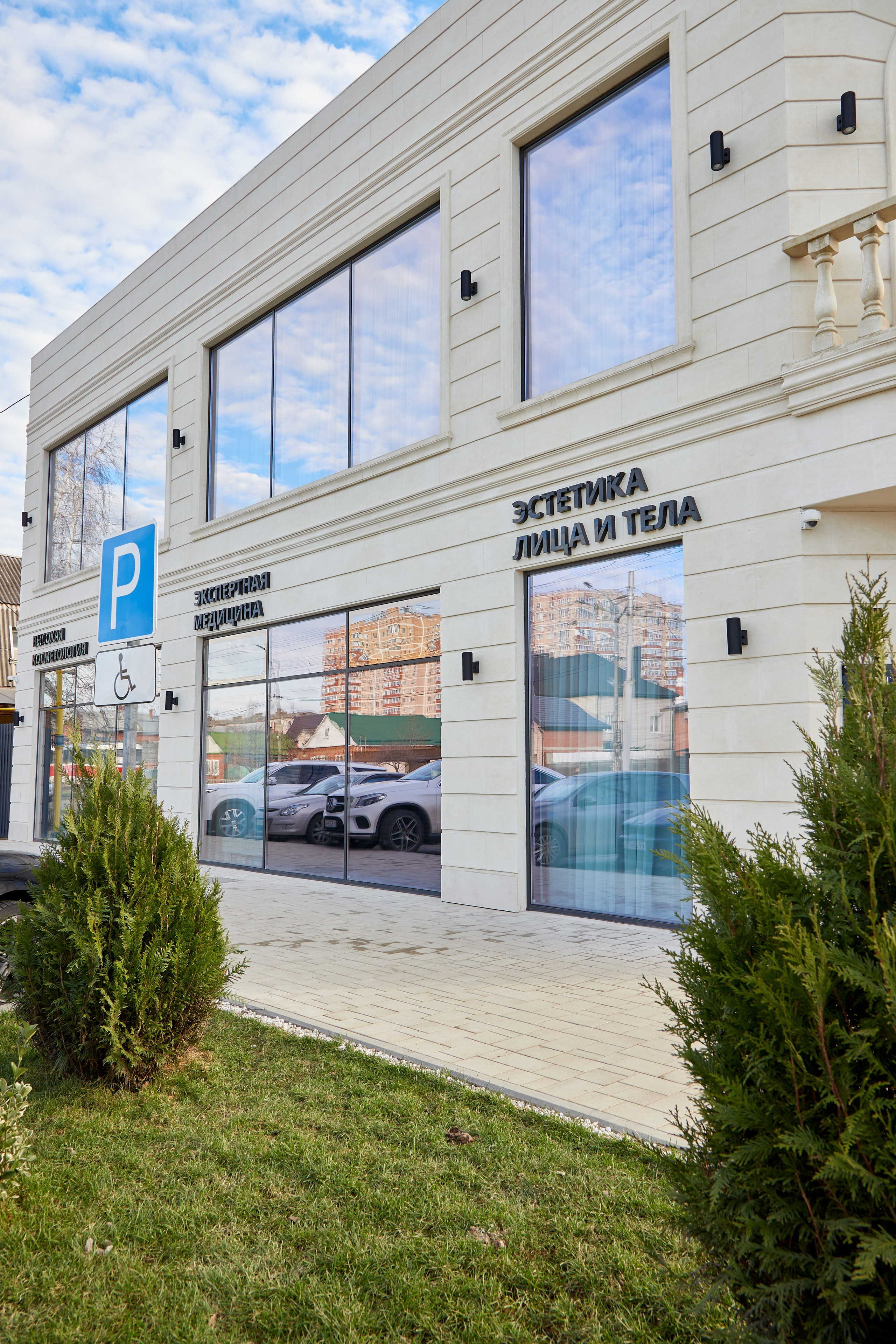 SAINT clinic & SPA. Интерьерный фотограф Краснодар. Галина Ладыгина