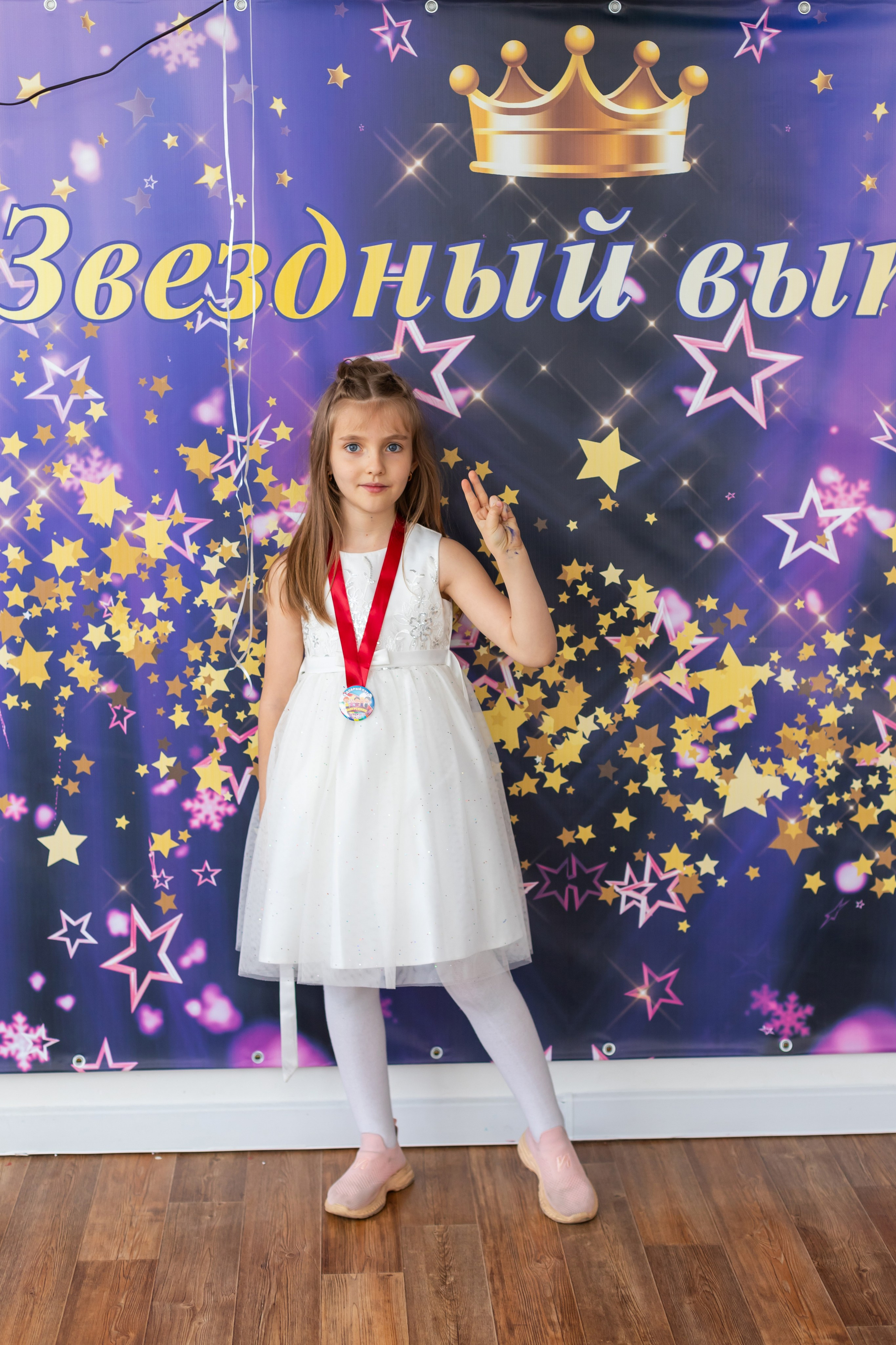 English baby club. Марина Шаймухаметова. Фотограф в Уфе