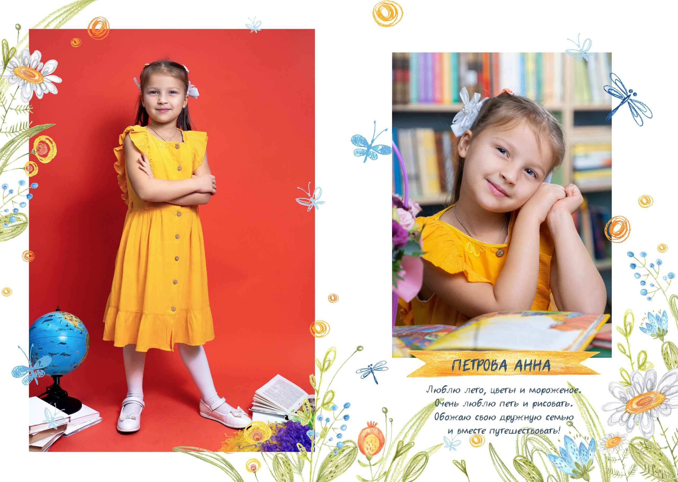 Индивидуальные выпускные альбомы для детского сада ➤ Заказать яркий студийный фотоальбом выпускника. Авторские выпускные альбомы для детских садов, начальной и старшей школы в Москве и московской области