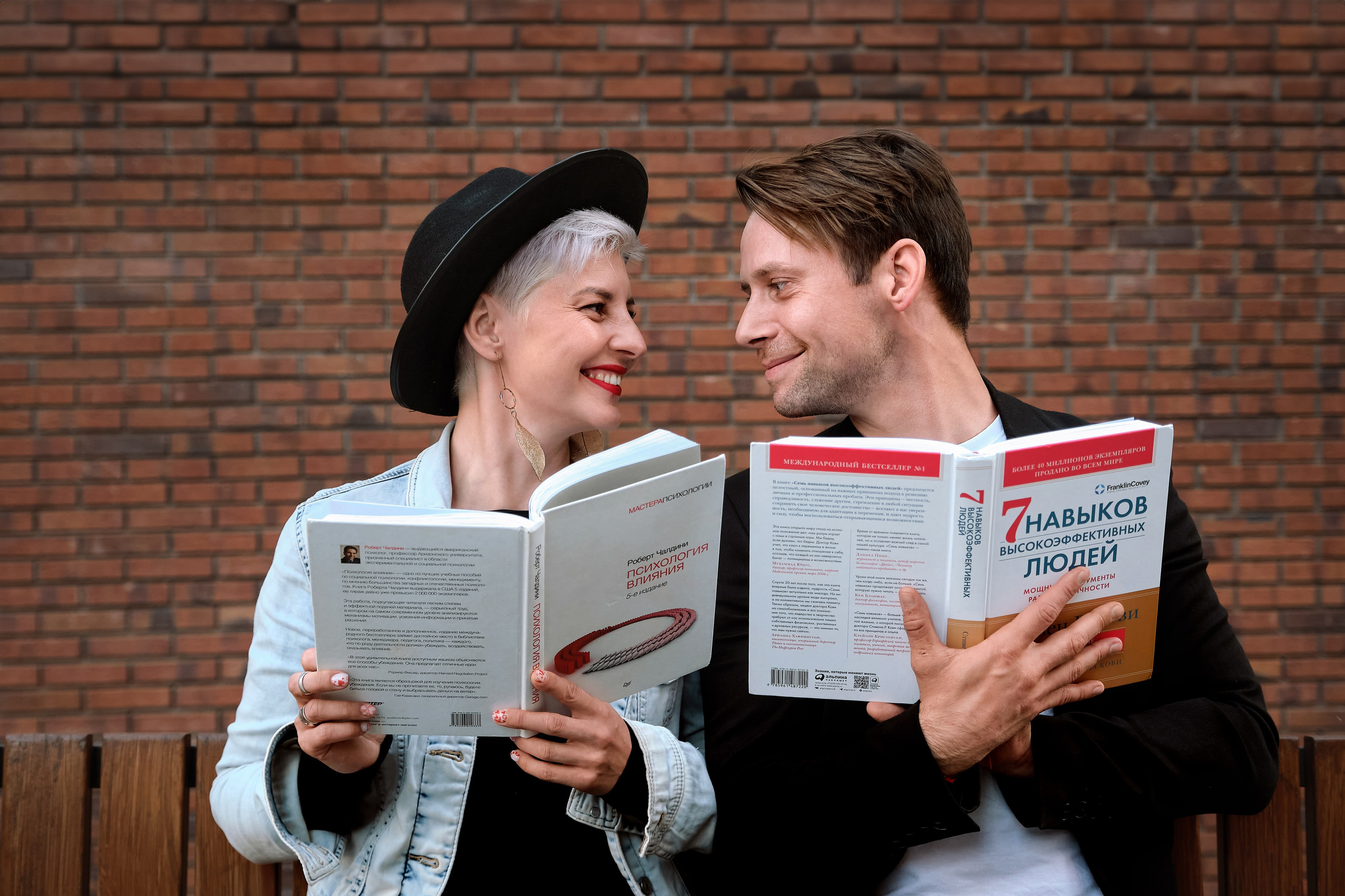 Данила и Камила