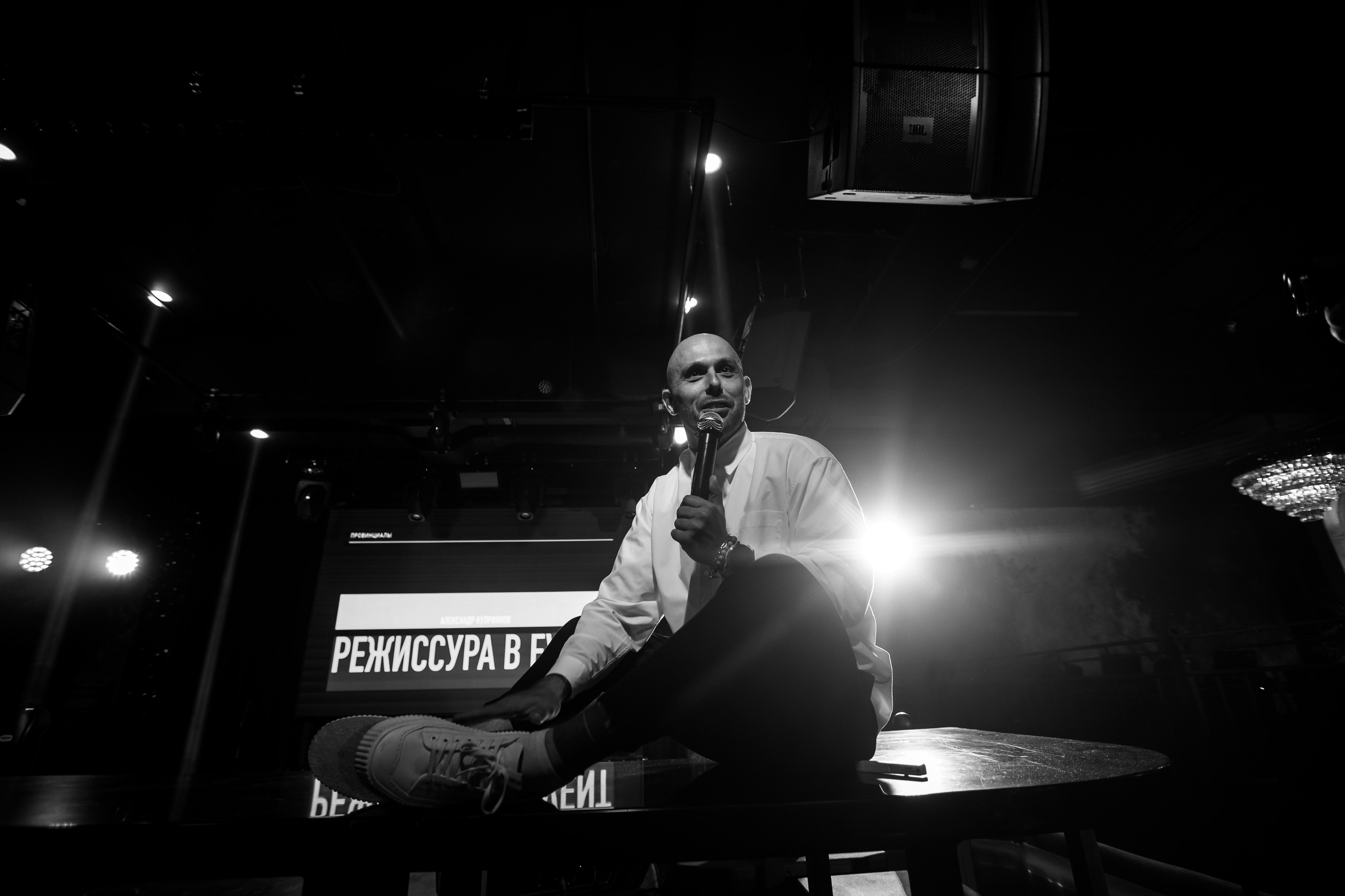 Провинциалы. Фотограф Екатеринбург