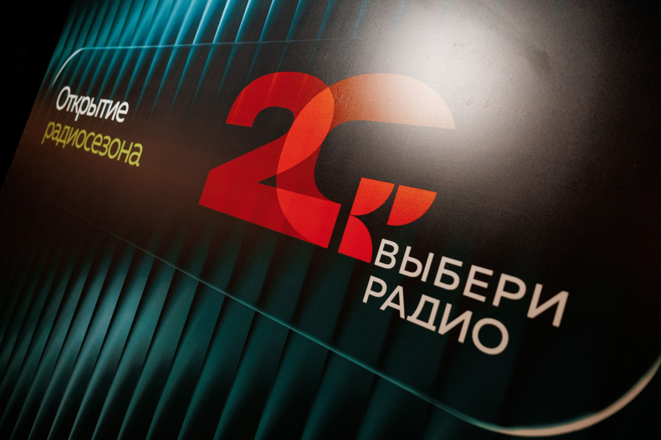 Светские мероприятия. Фотограф Миша Byorch