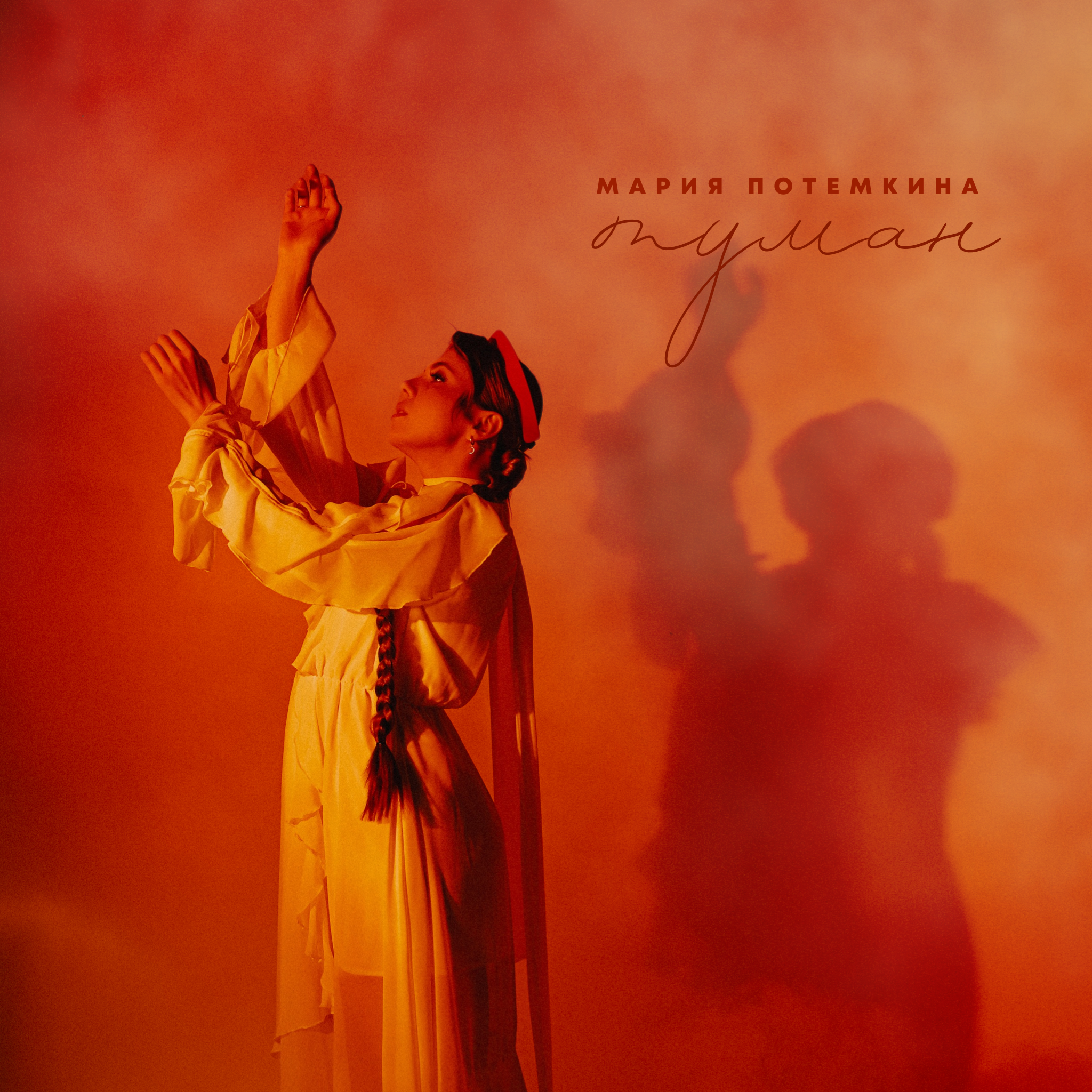 Съёмка для обложек: создайте идеальный образ. Профессиональный фотограф звезд, концертов и спортивных событий