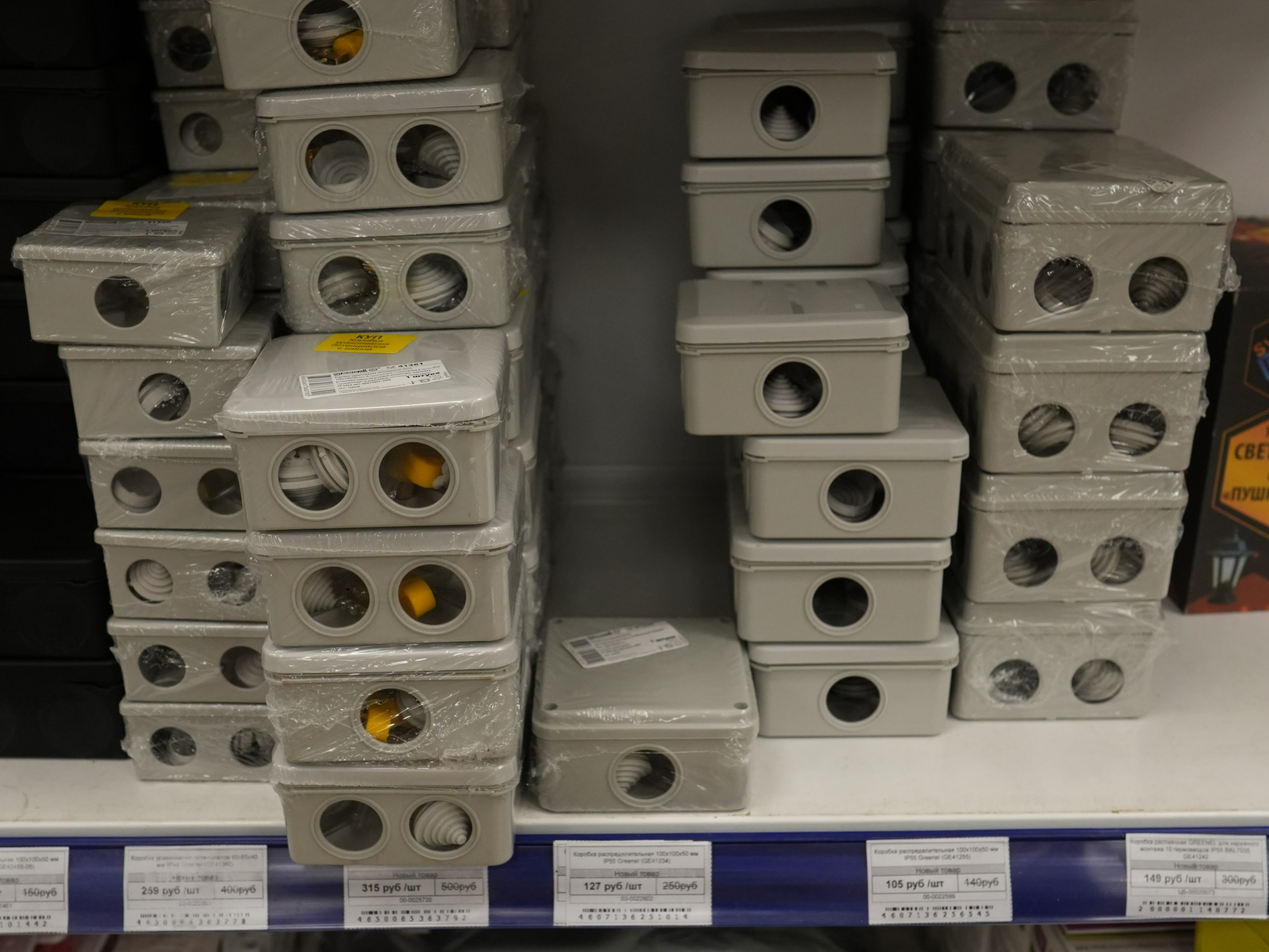 Кабель и электрика. Строительный магазин низких цен Экономкин