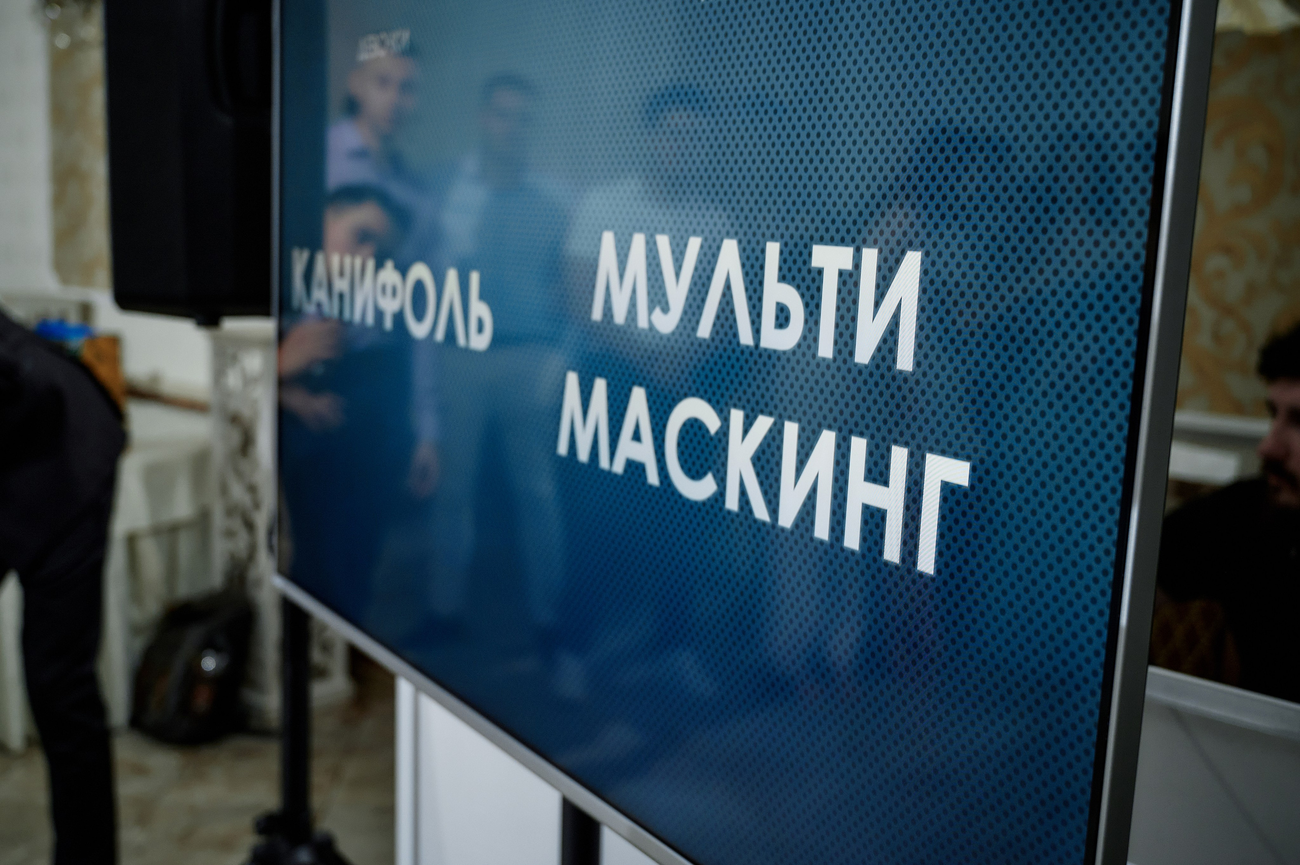 Иван и Эльвира. Фото-видеосъемка свадеб Venson Films