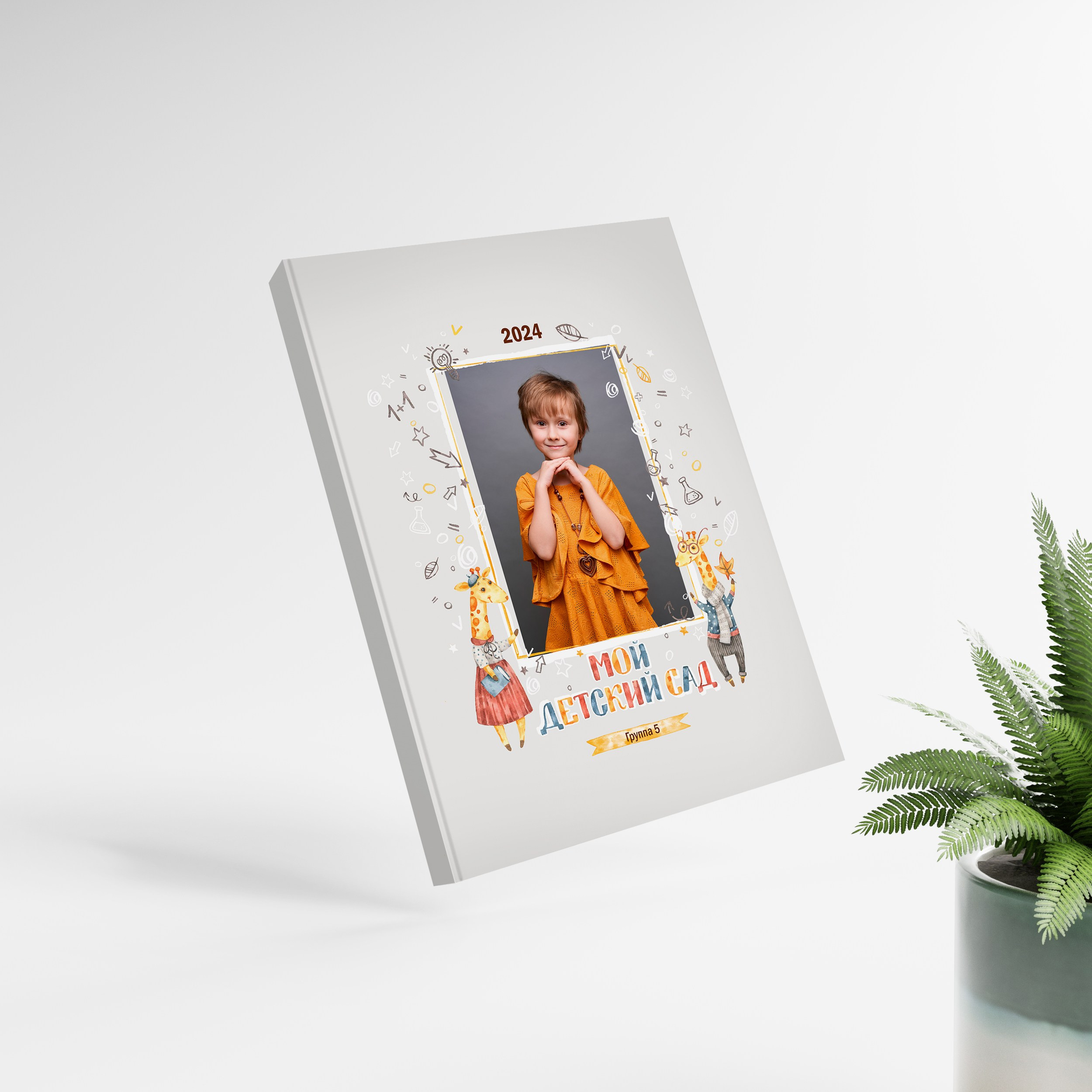 Цены. Выпускные альбомы Волгоград и Волжский для детских садов, школ ВУЗов