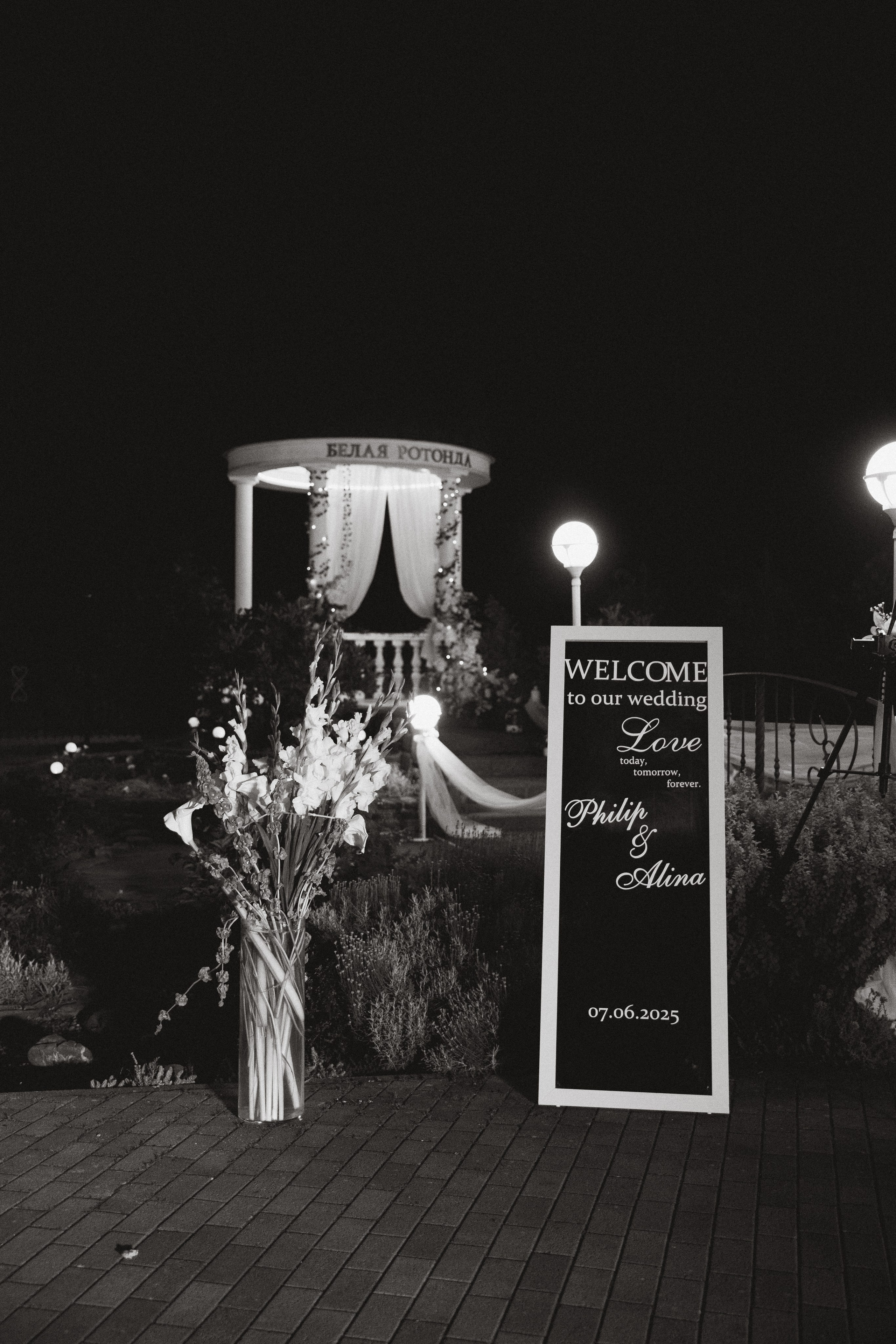 Филип и Алина. Свадебный  и семейный фотограф в Краснодаре