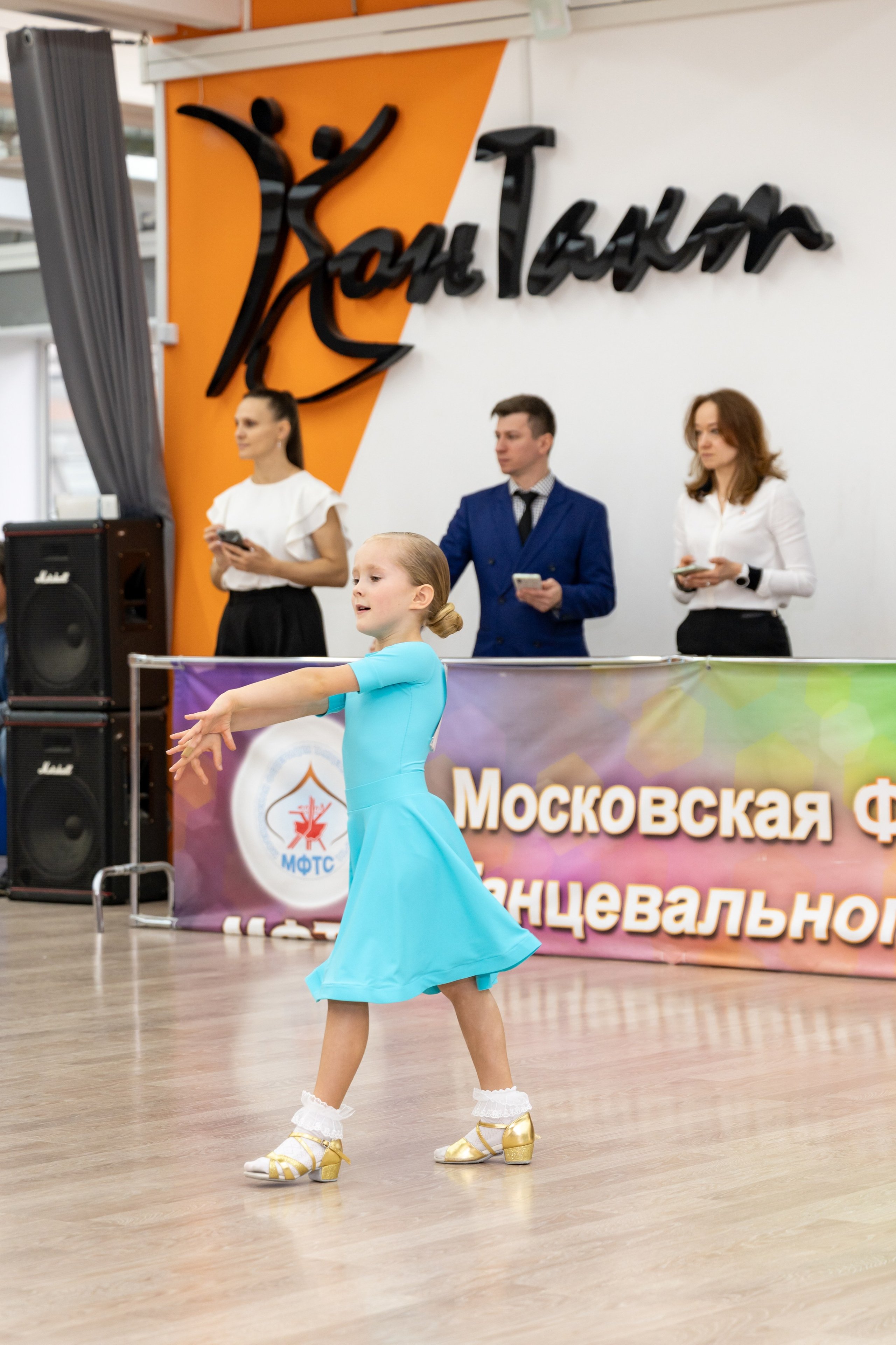 Турнир 26 ноября 2025. КонТакт — спортивные бальные танцы в Москве