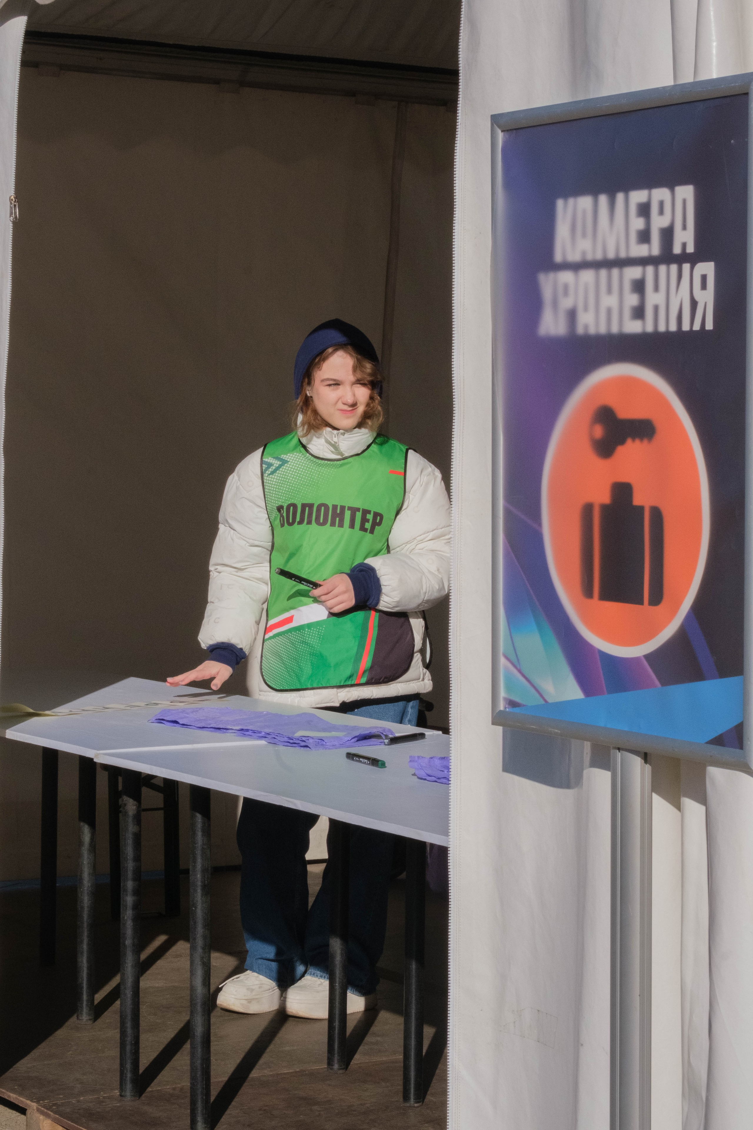 8 марта в парке. Фотограф Диана Иремадзе