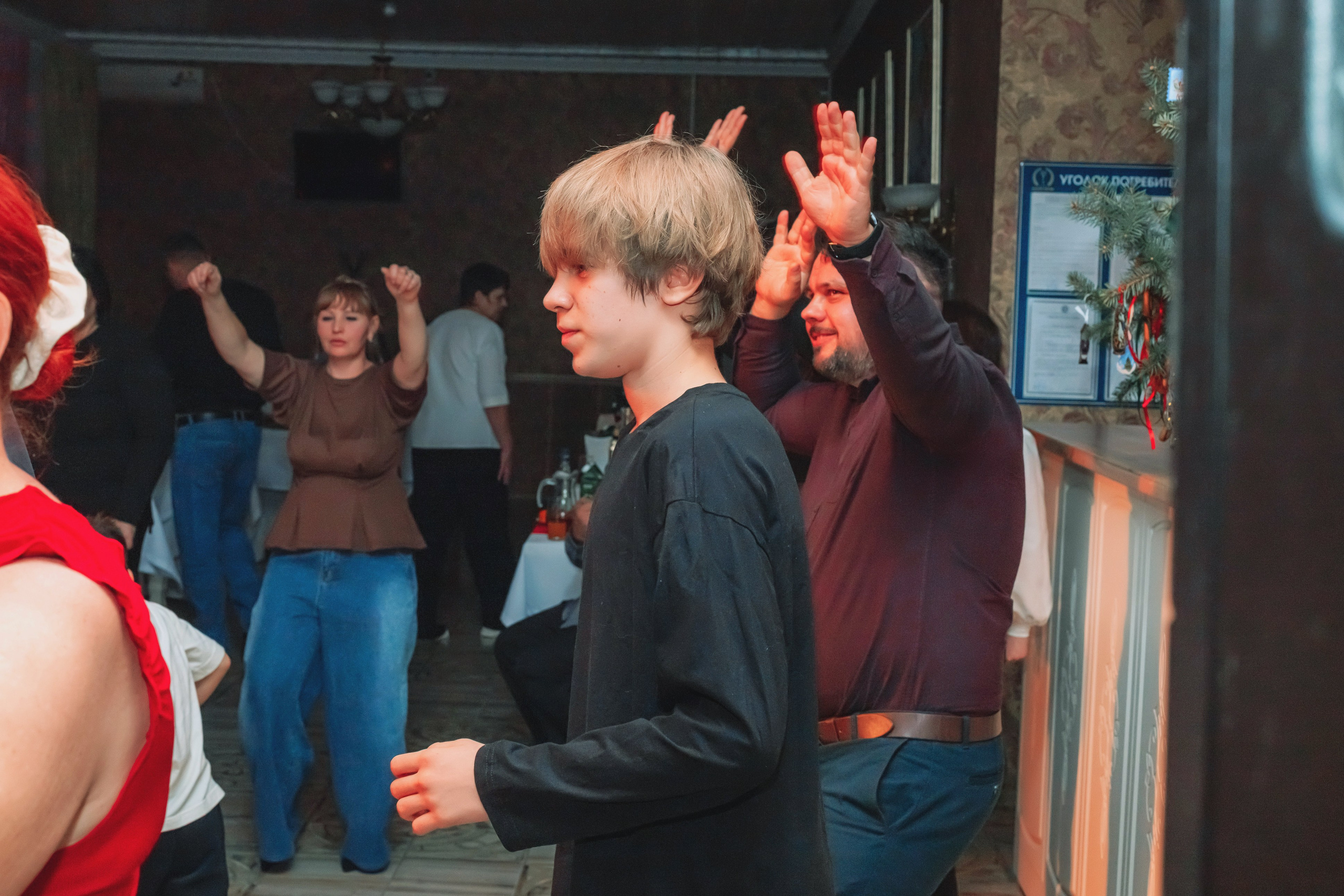 Новый 2026 год