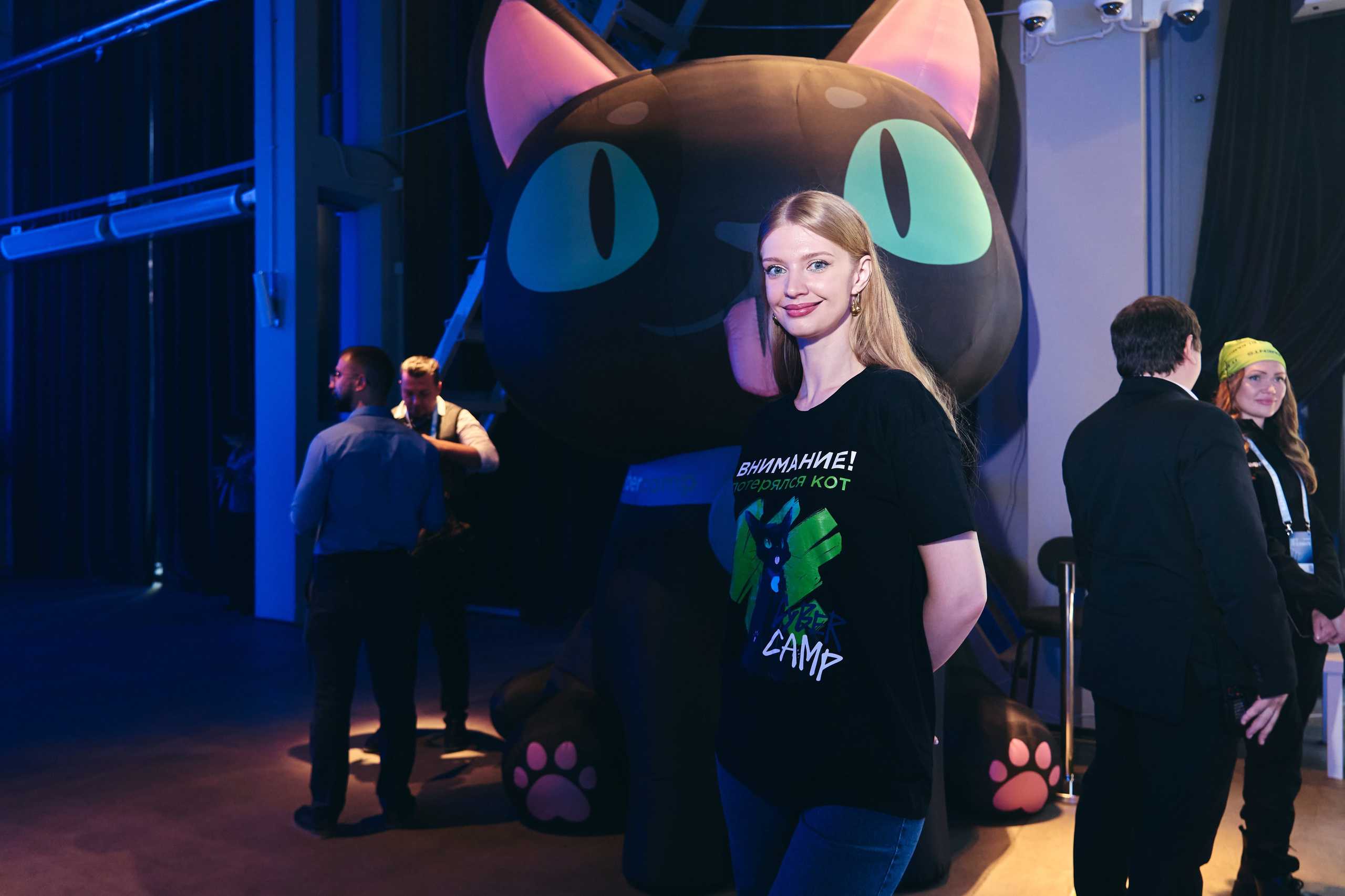 Бизнес-форум компании «Инфосистемы Джет». Главная