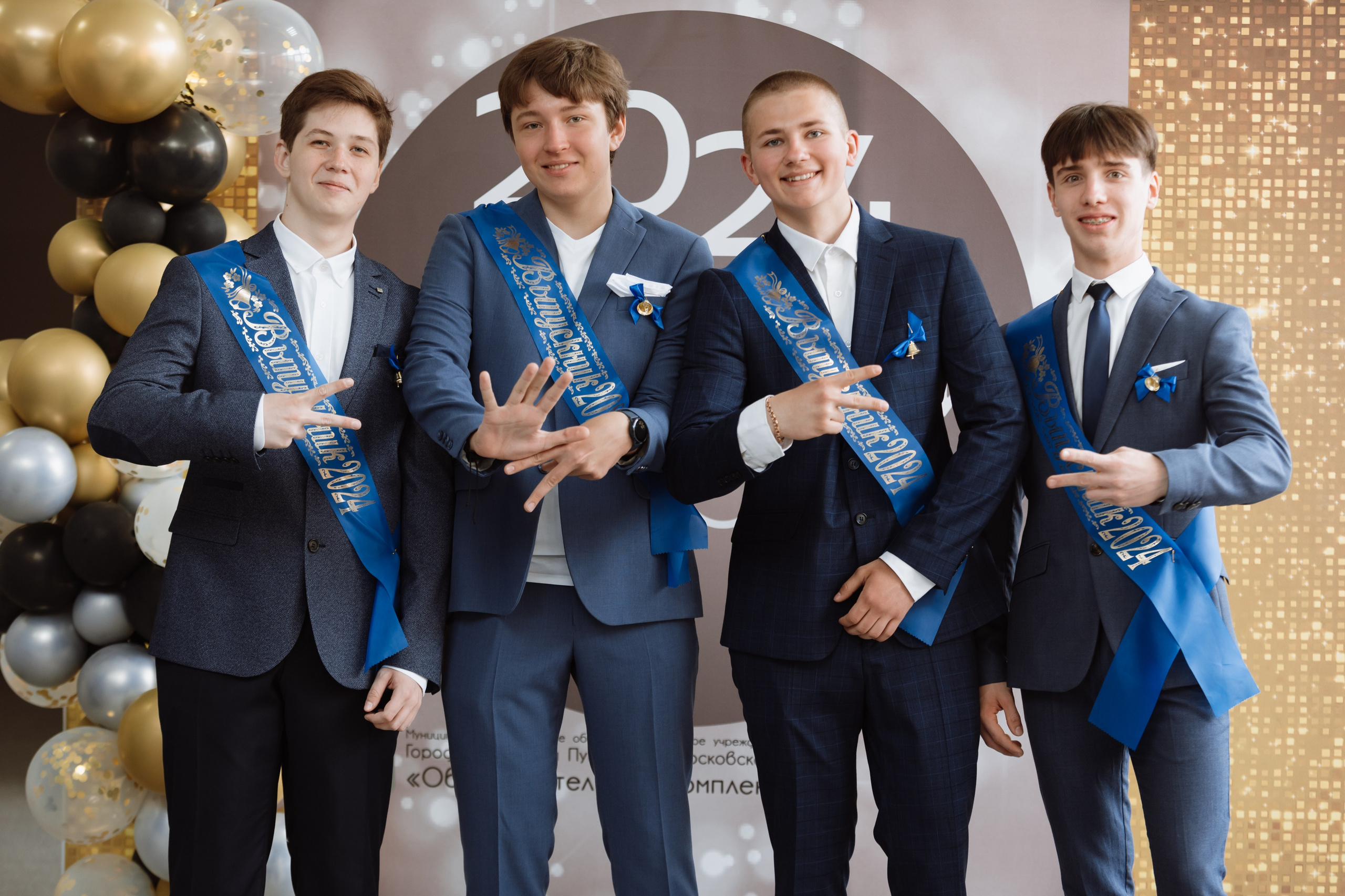 Последний звонок 2024 (3 часа фотосъемки). Профессиональный фотограф Надежда Антонова