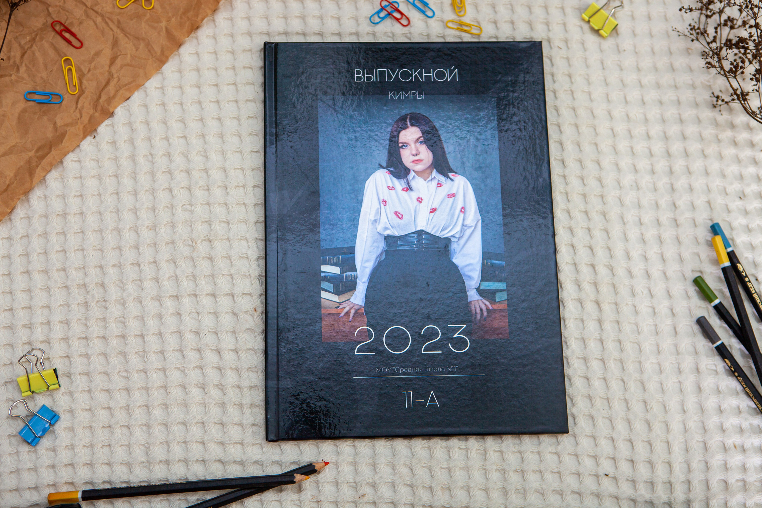 Старшая школа (9-11 класс). Фотограф Федорова Ирина Кимры Дубна Талдом