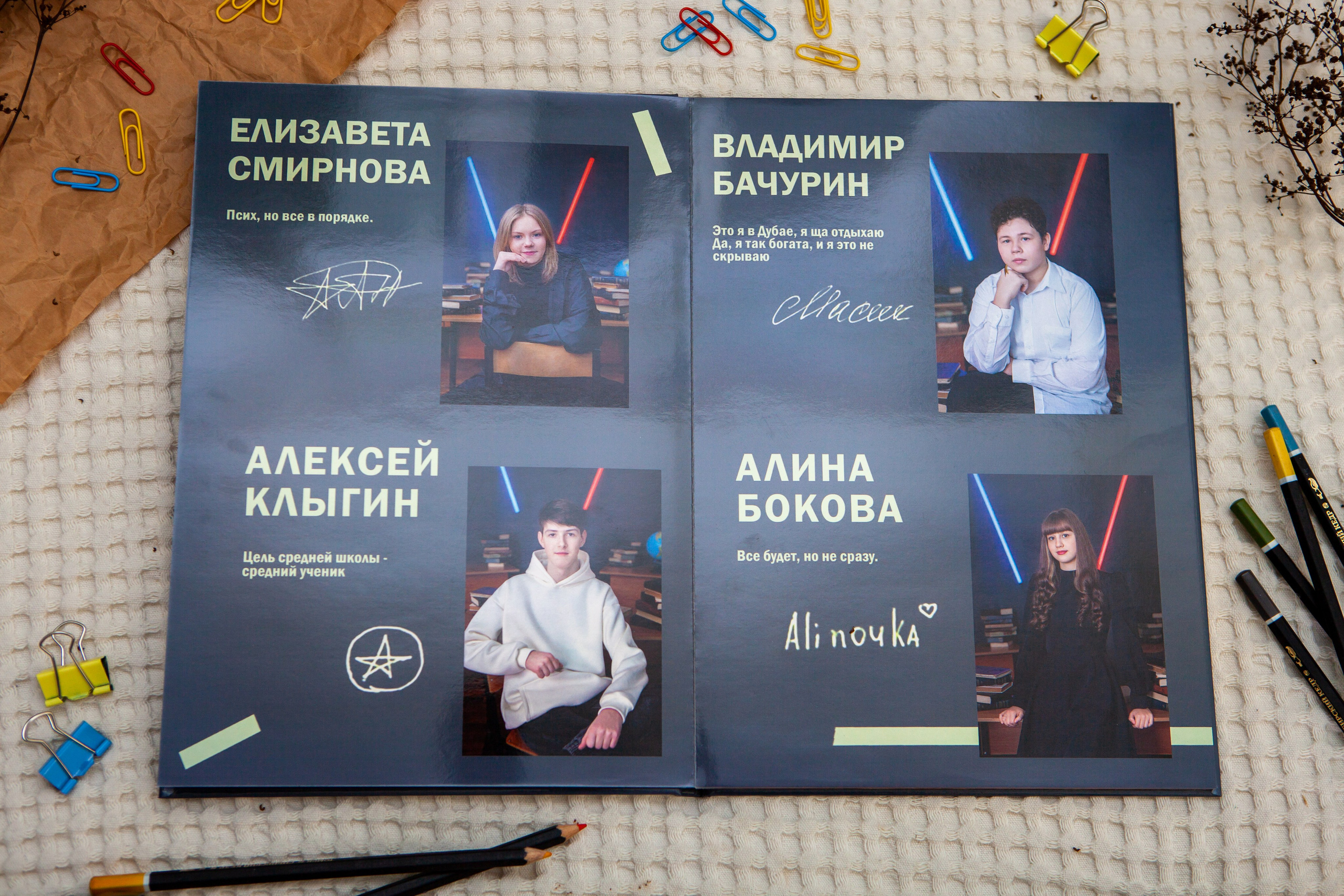 Старшая школа (9-11 класс). Фотограф Федорова Ирина Кимры Дубна Талдом