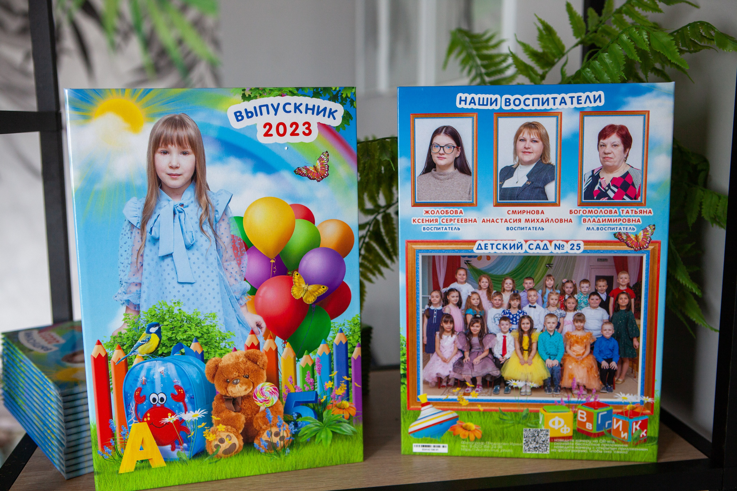 Детский сад. Фотограф Федорова Ирина Кимры Дубна Талдом