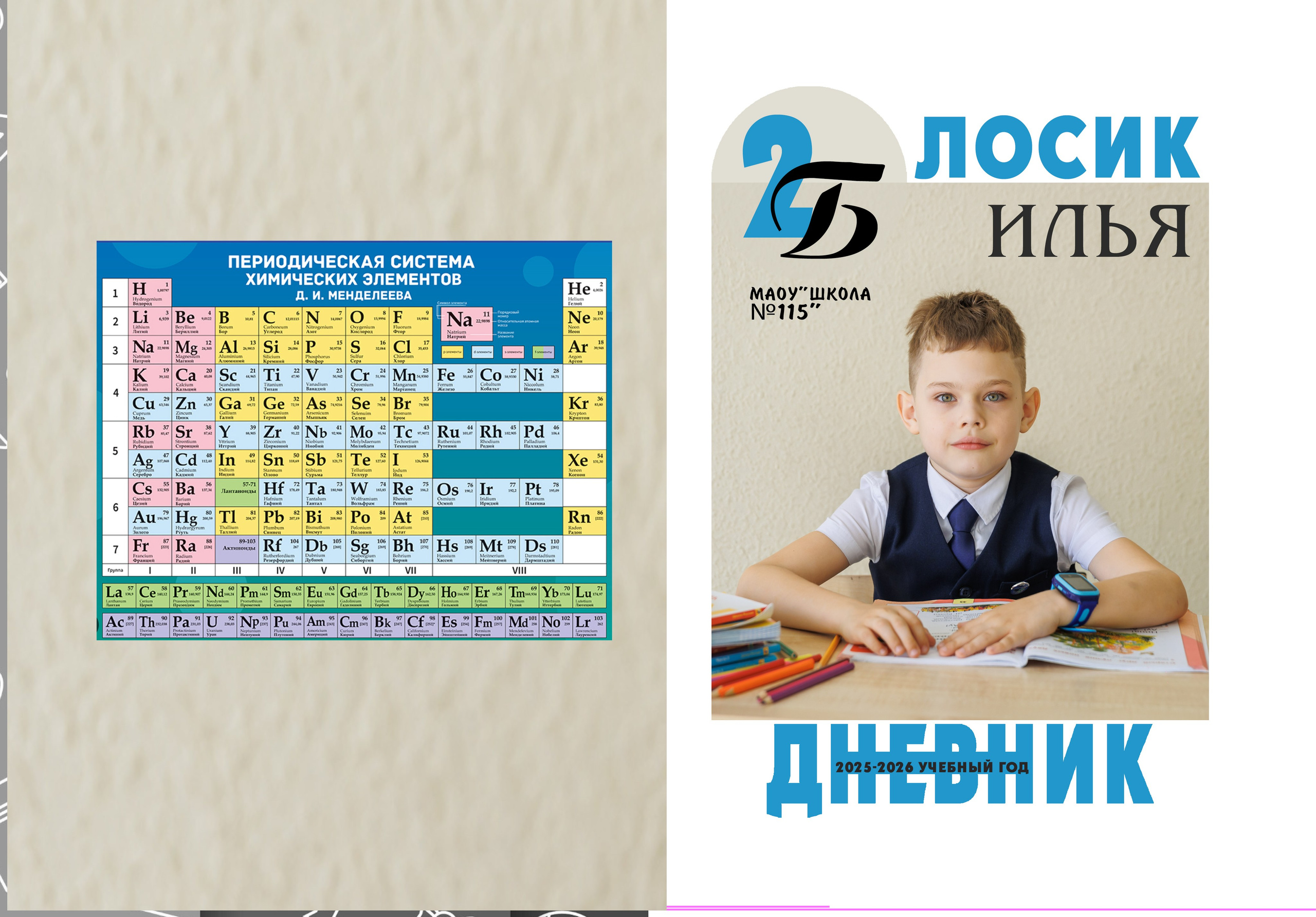 Дизайны дневников. MEMENTO.Выпускные альбомы, школьные, юбилейные и другие книги. Ростов-на-Дону