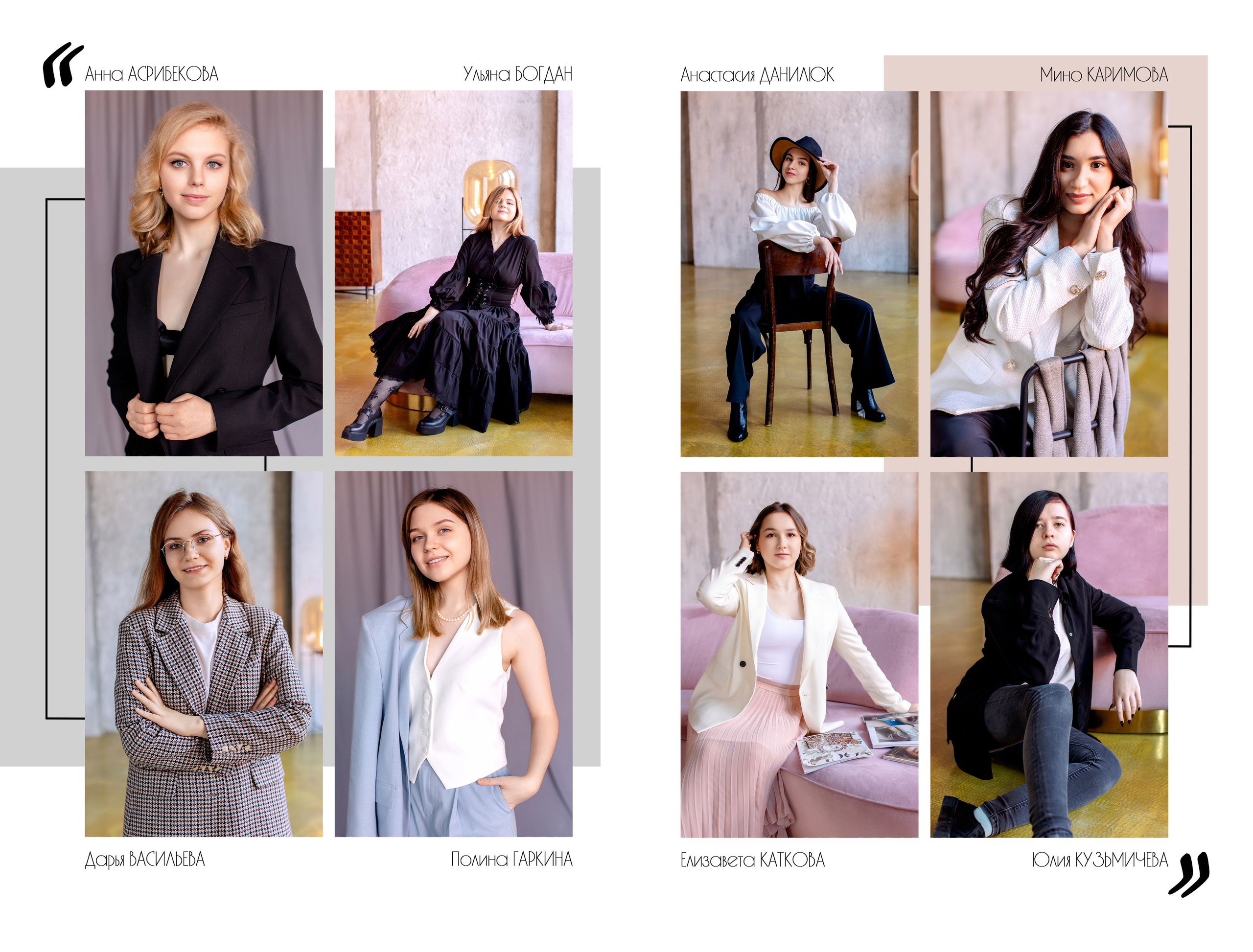 НОРД. Выпускные альбомы Зеленоград Москва