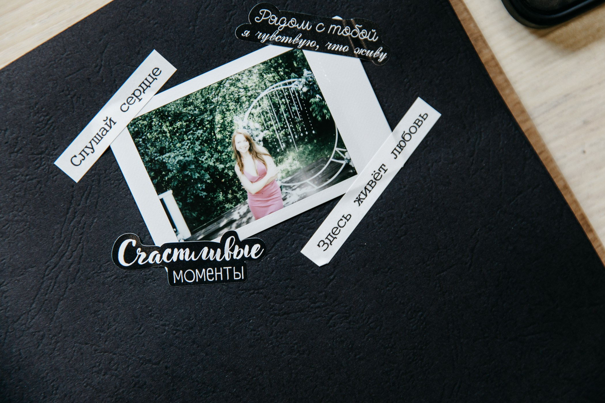 Михаил и Елена. Тимур Аминов | Фотограф в Кемерове