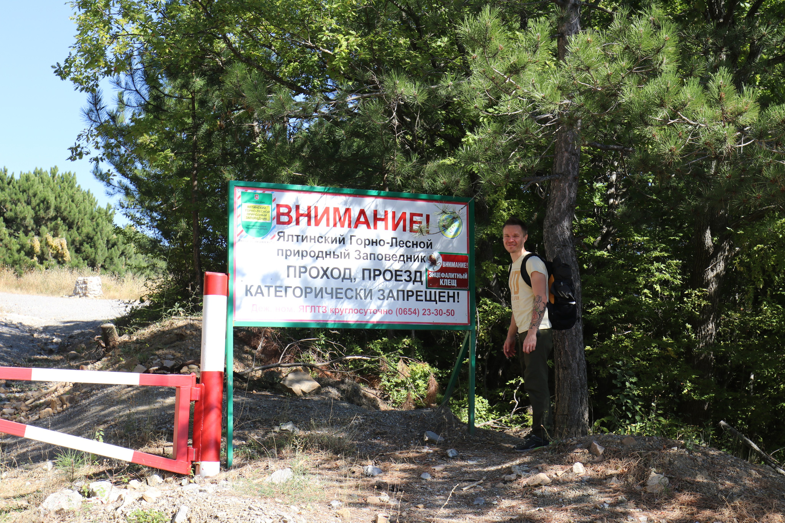 Крым. ЮБК (Фиолент, Ай-Петри, Роман-Кош). Знакомство. Октябрь 2017. Путешественник-фотограф из Санкт-Петербурга Татьяна Свистулина