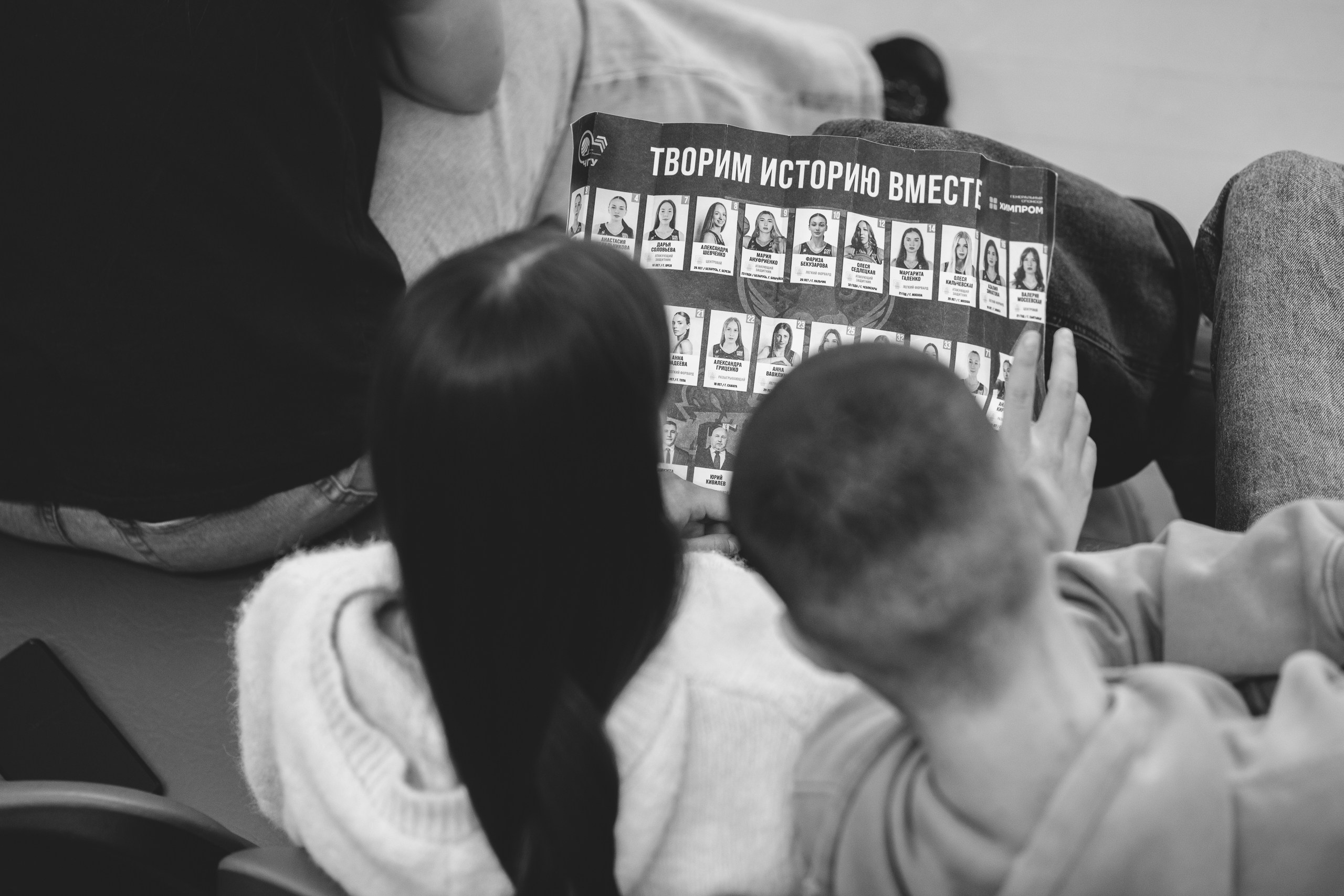 ЧГУ-Атланта — Динамо / 2 игра. Фотография