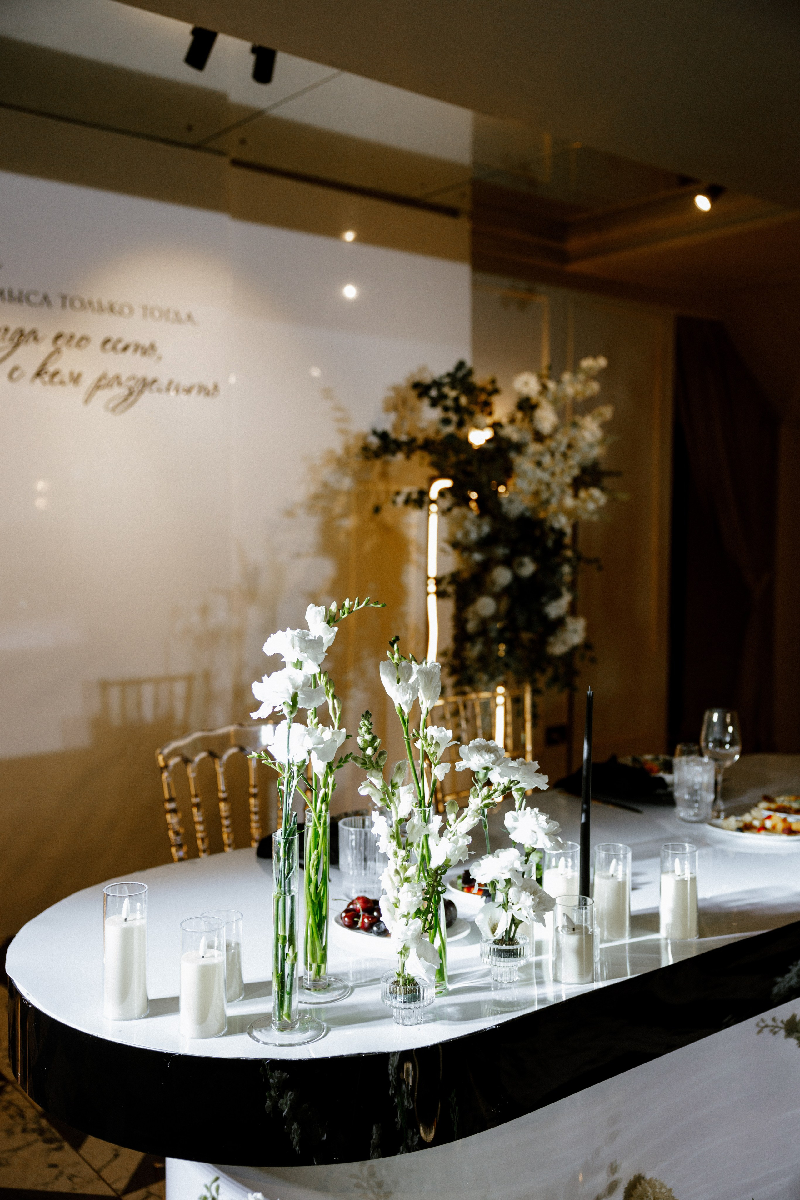 Артур и Лена. Зал Мечты. Свадебный фотограф Балчугова Мария Екатеринбург